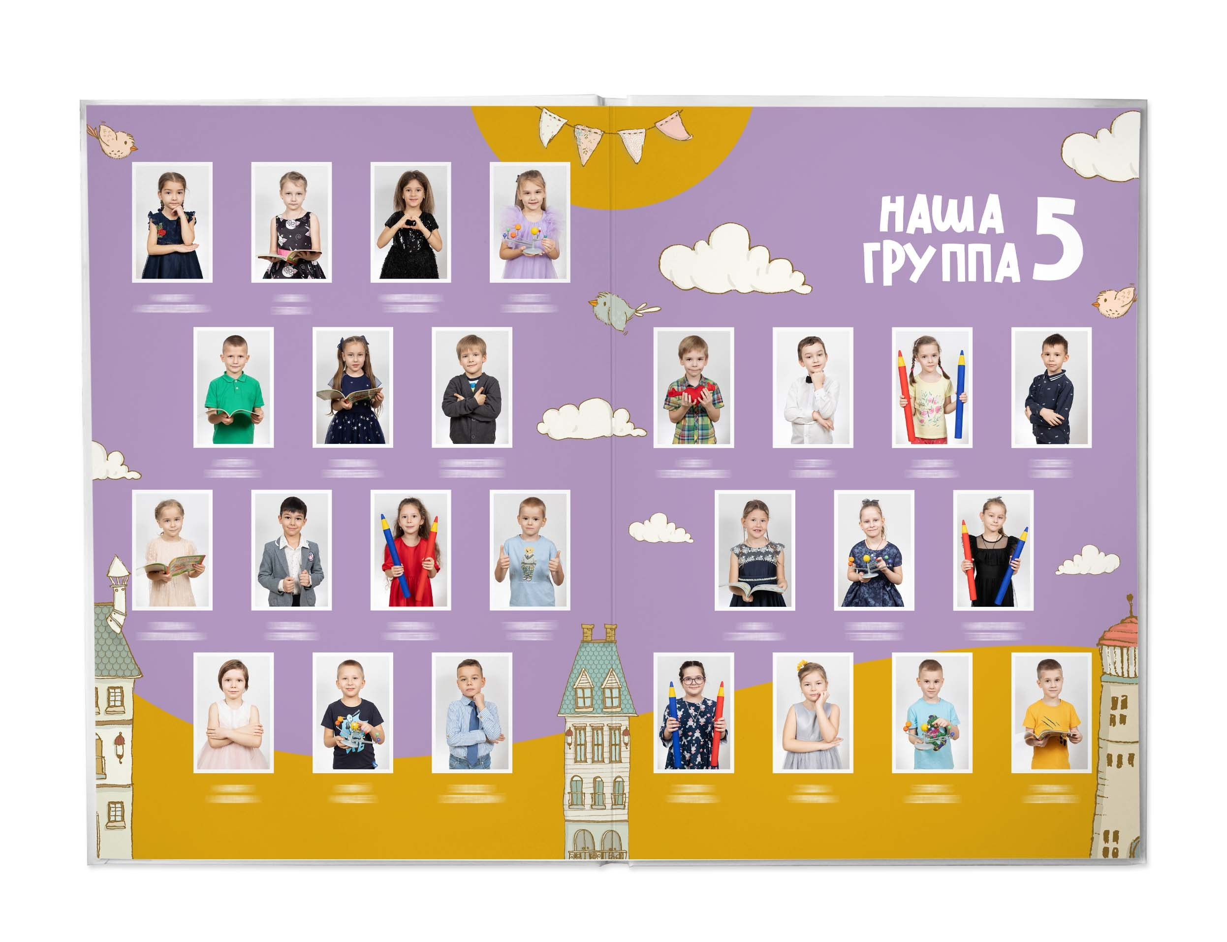 Планета Детства (оптимальный альбом). Школьный и детсадовский фотограф Москва. Детский фотограф