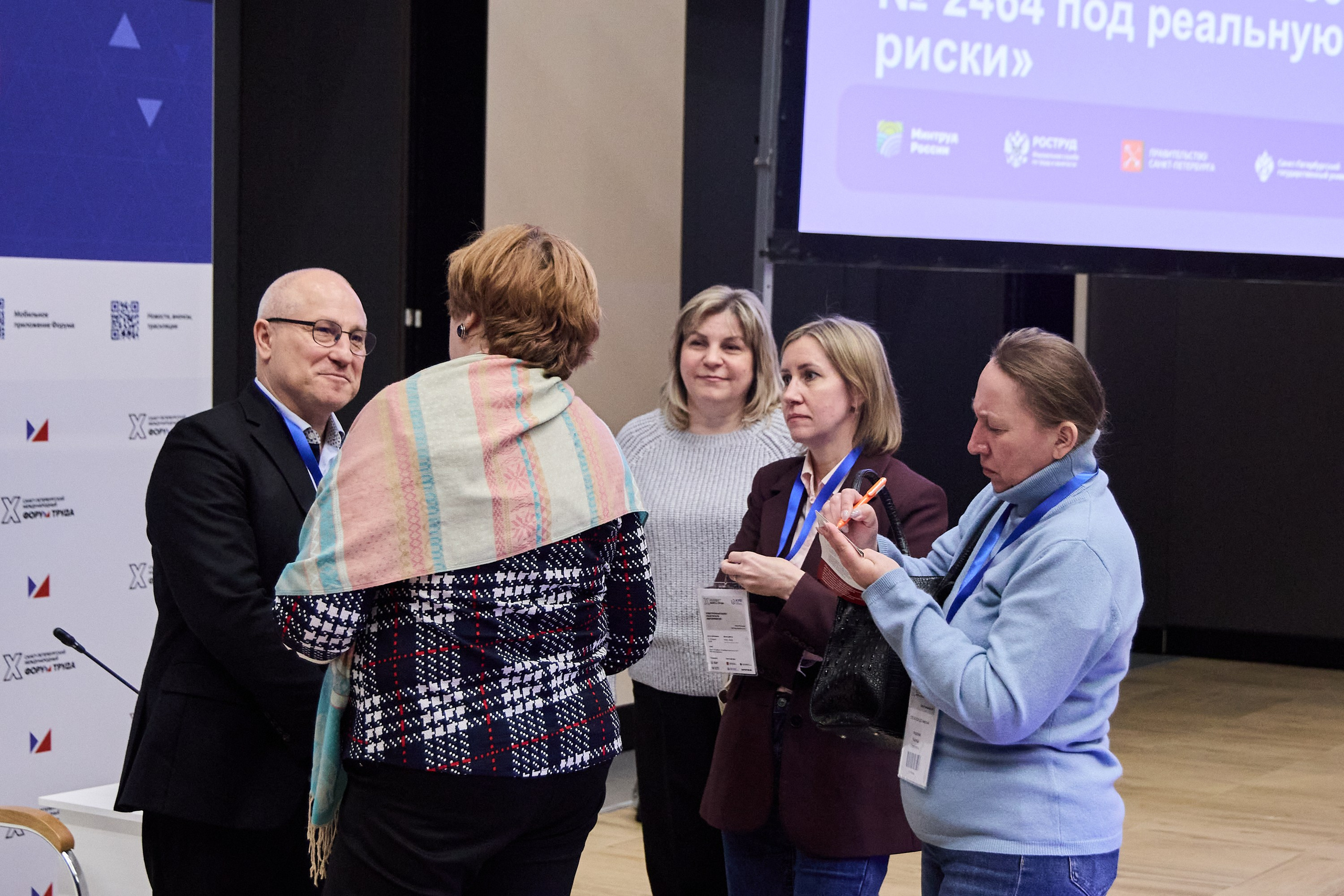 КУБ Экспо и Форум Труда | Экспофорум. OSPhoto