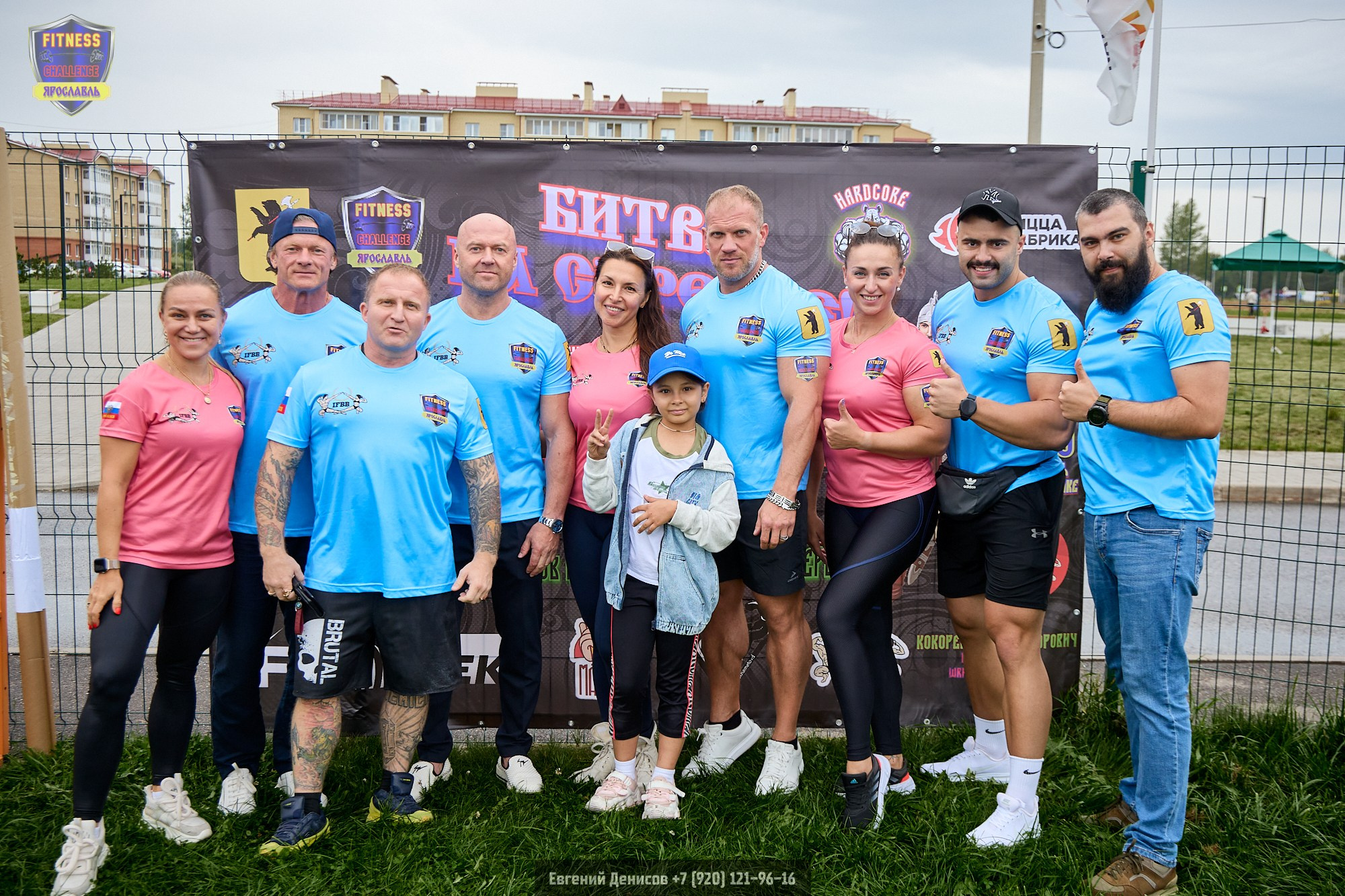 Fitness Challenge Битва на Стрелке. Портретный фотограф Евгений Денисов