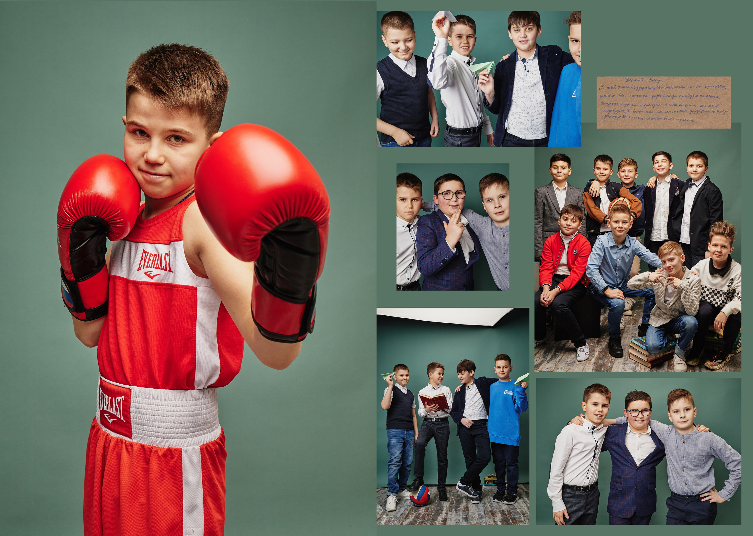 Примеры страниц. Детский семейный фотограф в Москве Светлана Микадзе