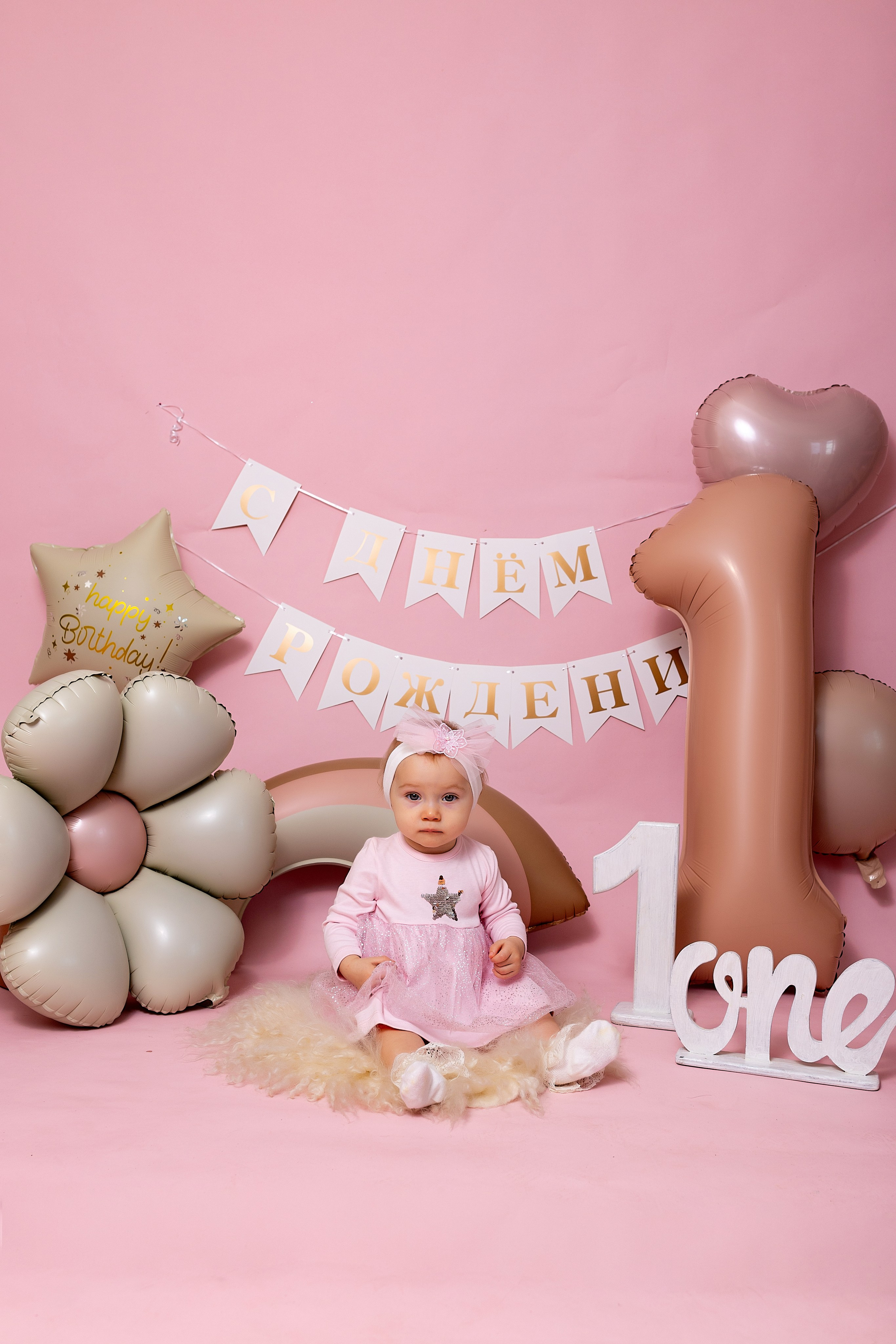 Годовасие у меня в студии. Фотограф в Железнодорожном и Балашихе