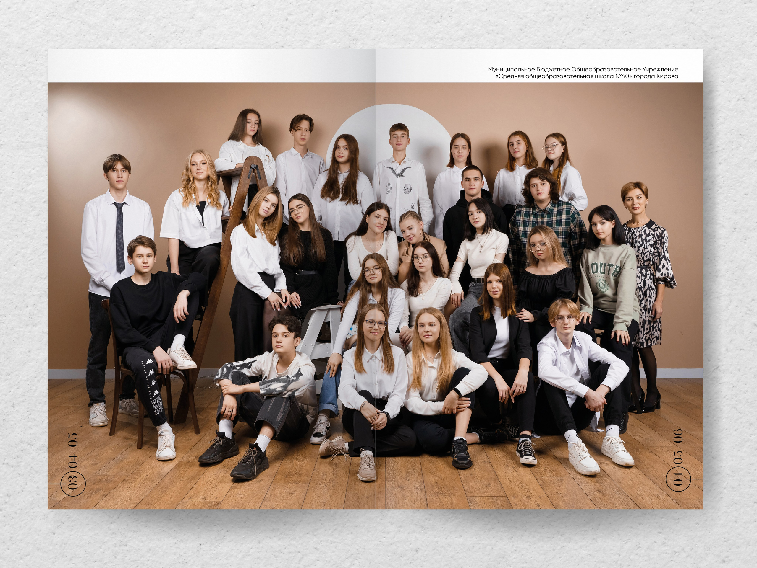 СЕТ № 1. Выпускные альбомы и фотосессии в Кирове от Протасовой Жени