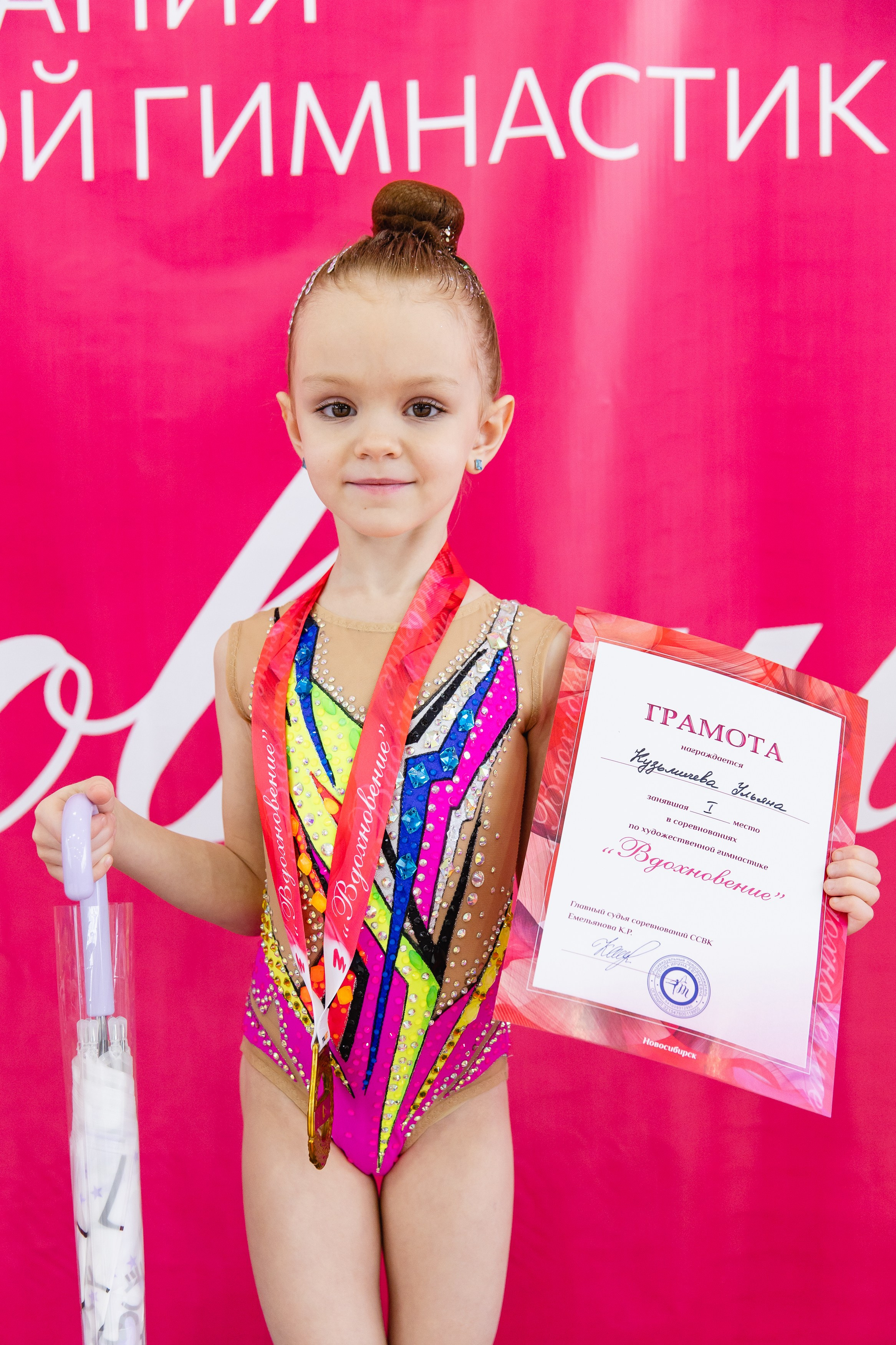 Вдохновение. Воробьева Ксения — Спортивный и танцевальный фотограф Новосибирск