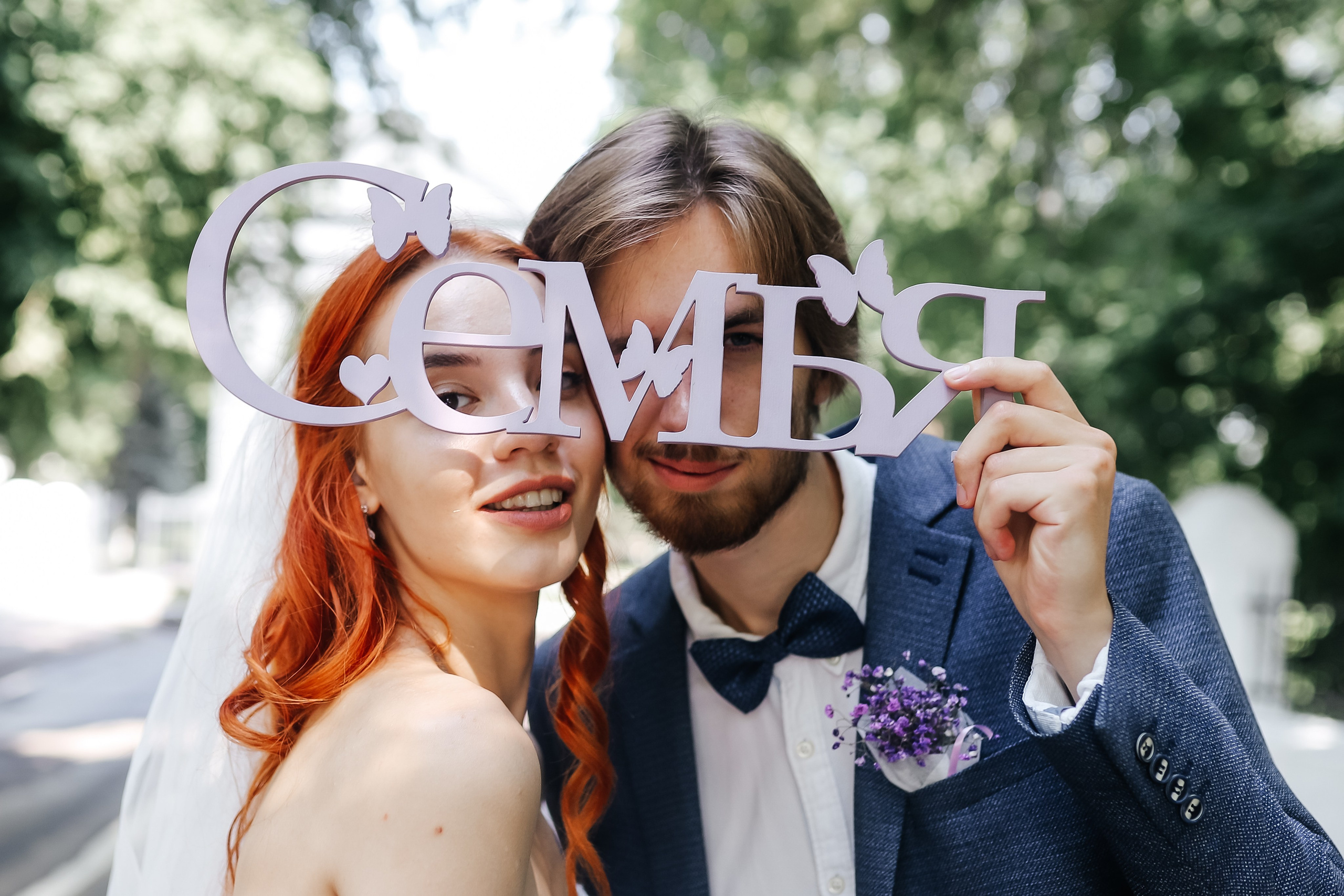 Денис и Анна. Портретный и лайфстайл фотограф в Москве Катерина Медведева