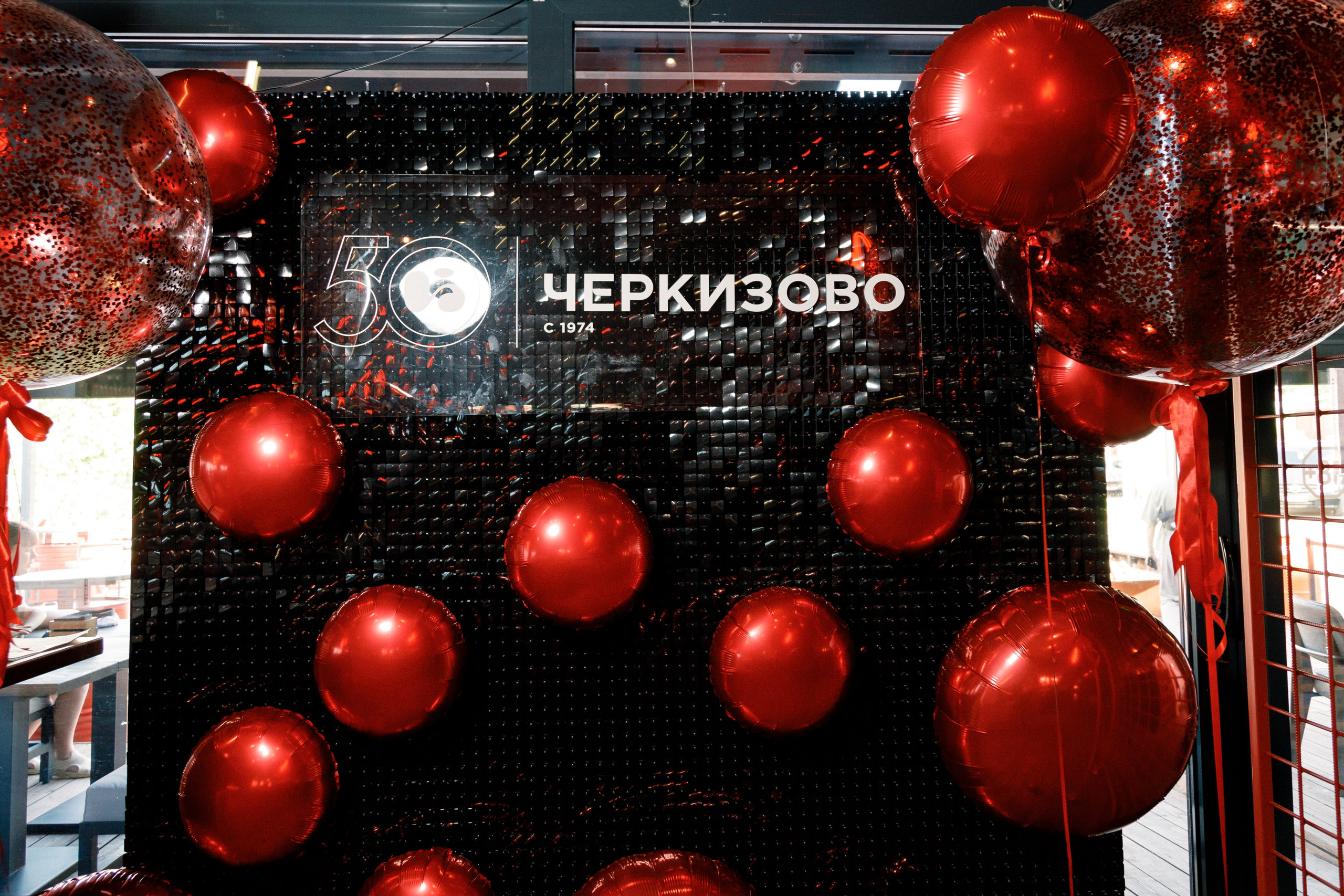 Компании Черкизово 50 лет, курорт Красная Поляна +960. Репортажный фотограф в Москве, Сочи и Санкт-Петербурге