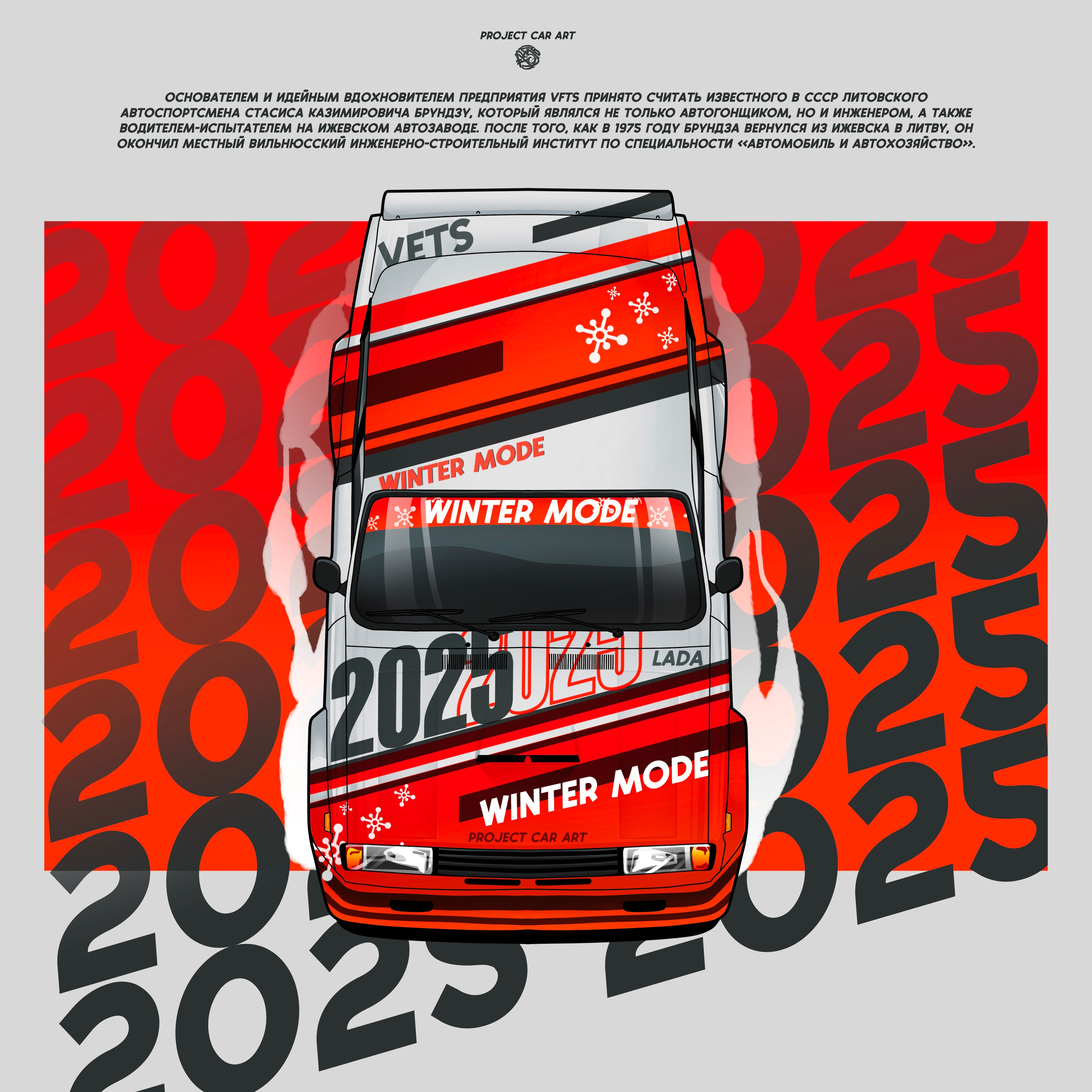 Арт. Автомобильный фотограф в Москве