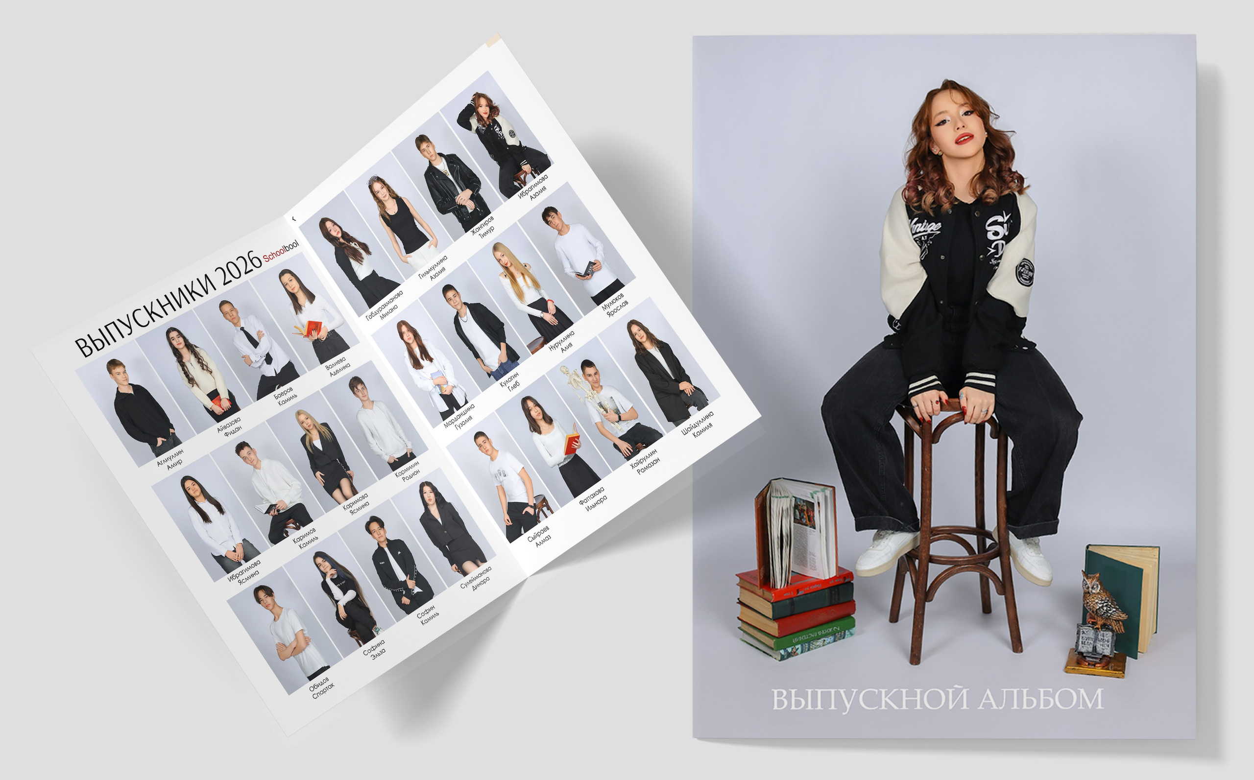 Стандарт 9-11 класс