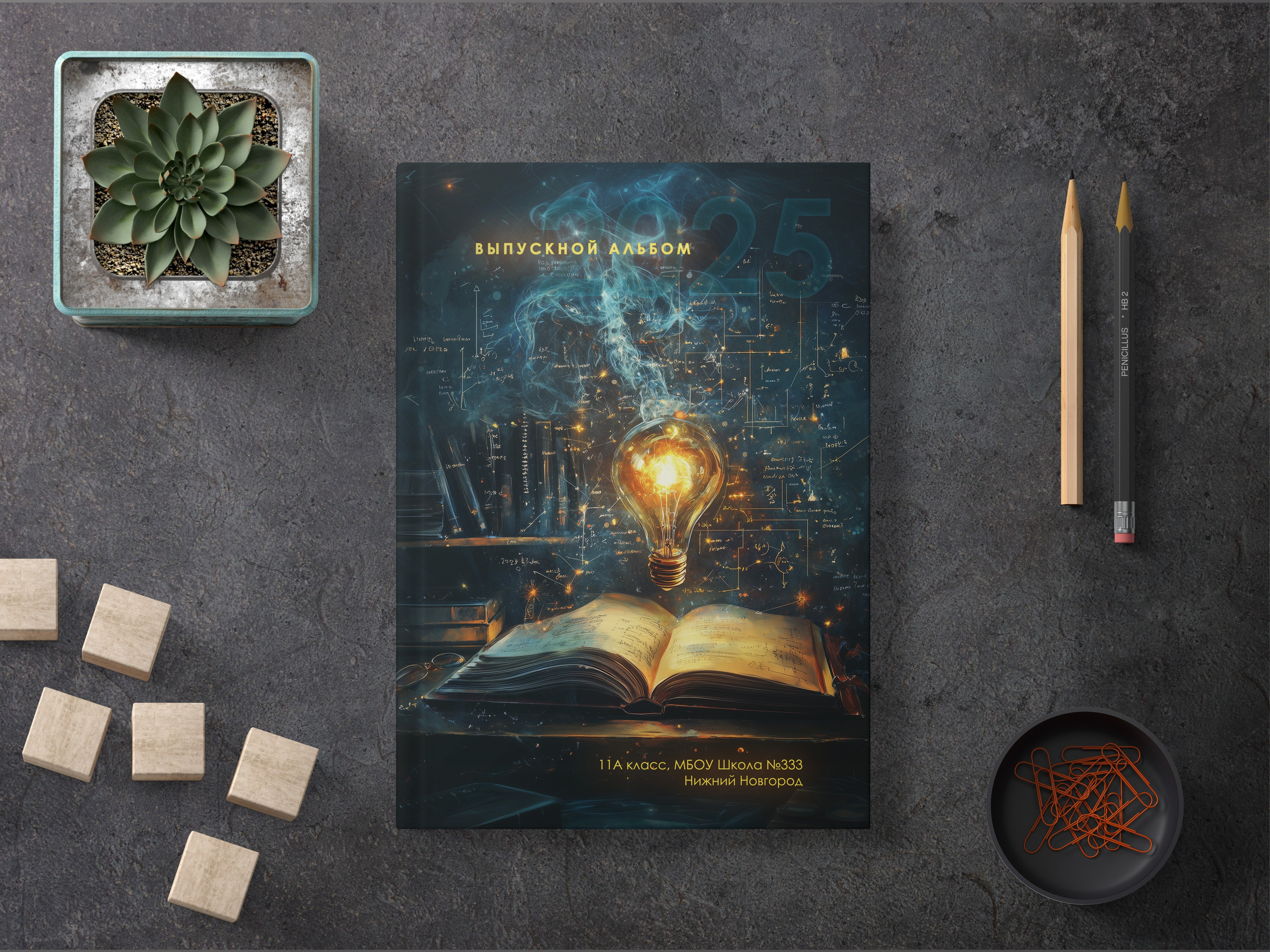 Выпускные фотоальбомы в Нижнем Новгороде — OSTFOTO студия