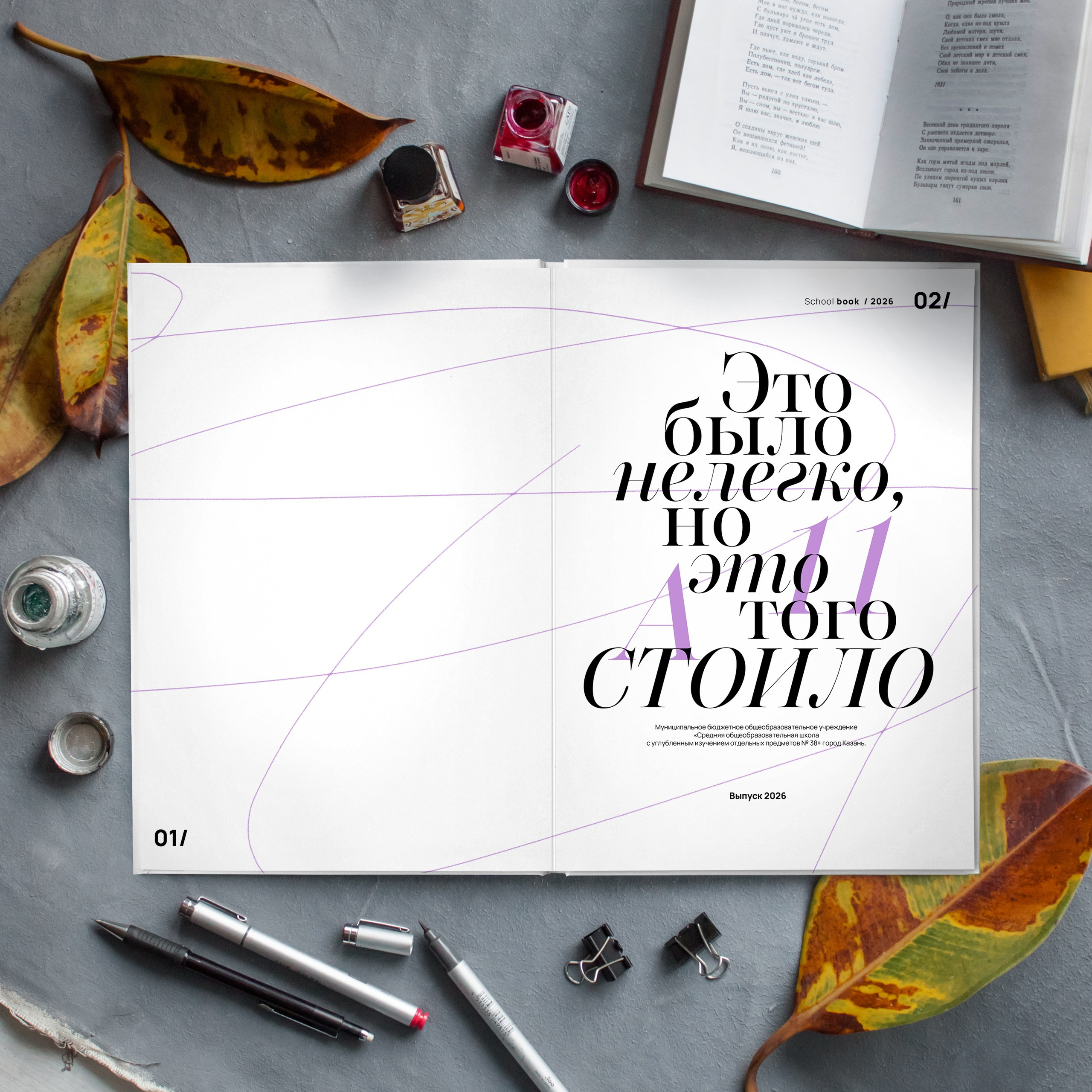 Микс. Современные выпускные альбомы. Мы делаем не просто альбомы, а стильные фотокниги