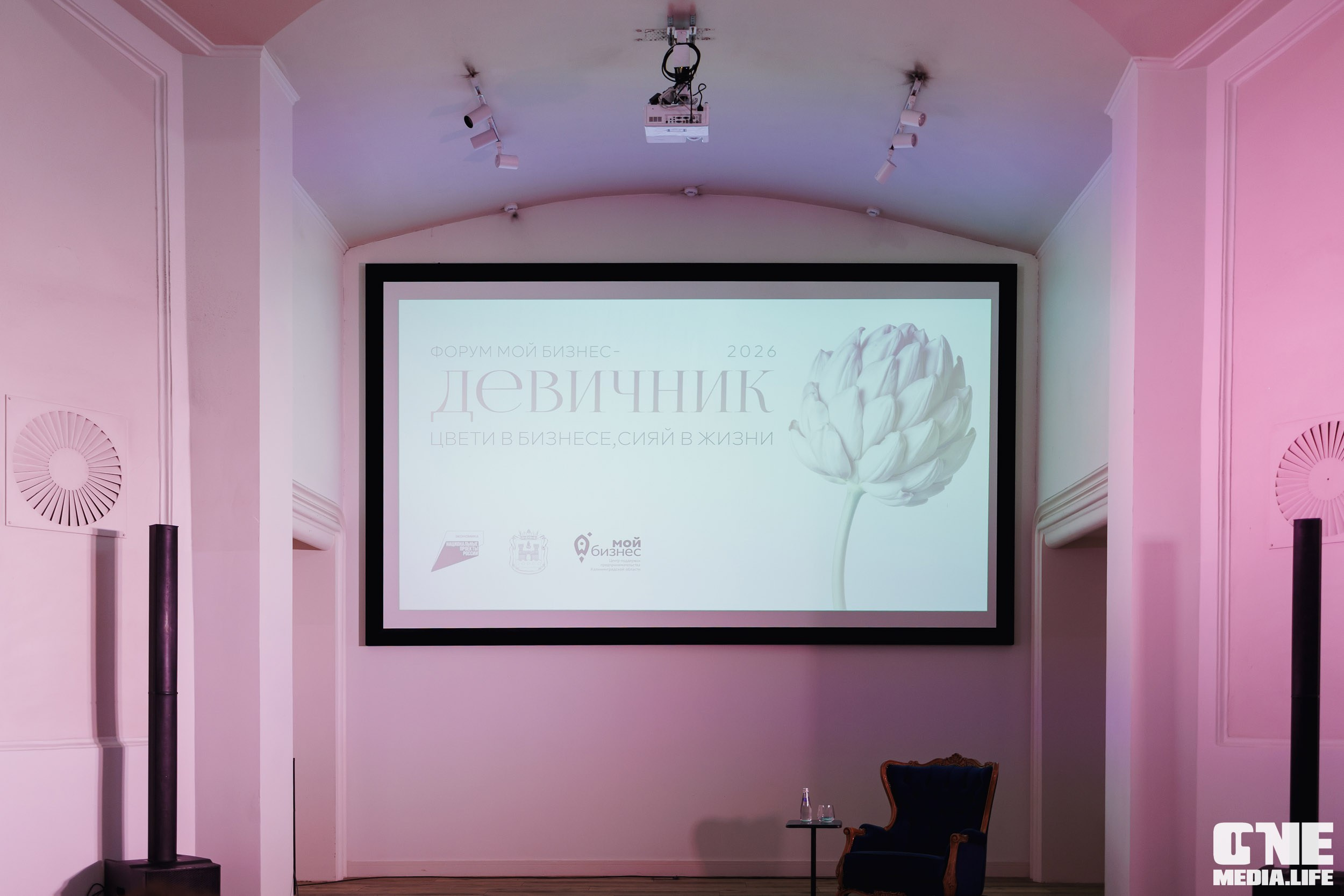 Форум Мой Бизнес — Девичник. One Media Life: фоторепортажи, фотоотчеты с мероприятий и заведений