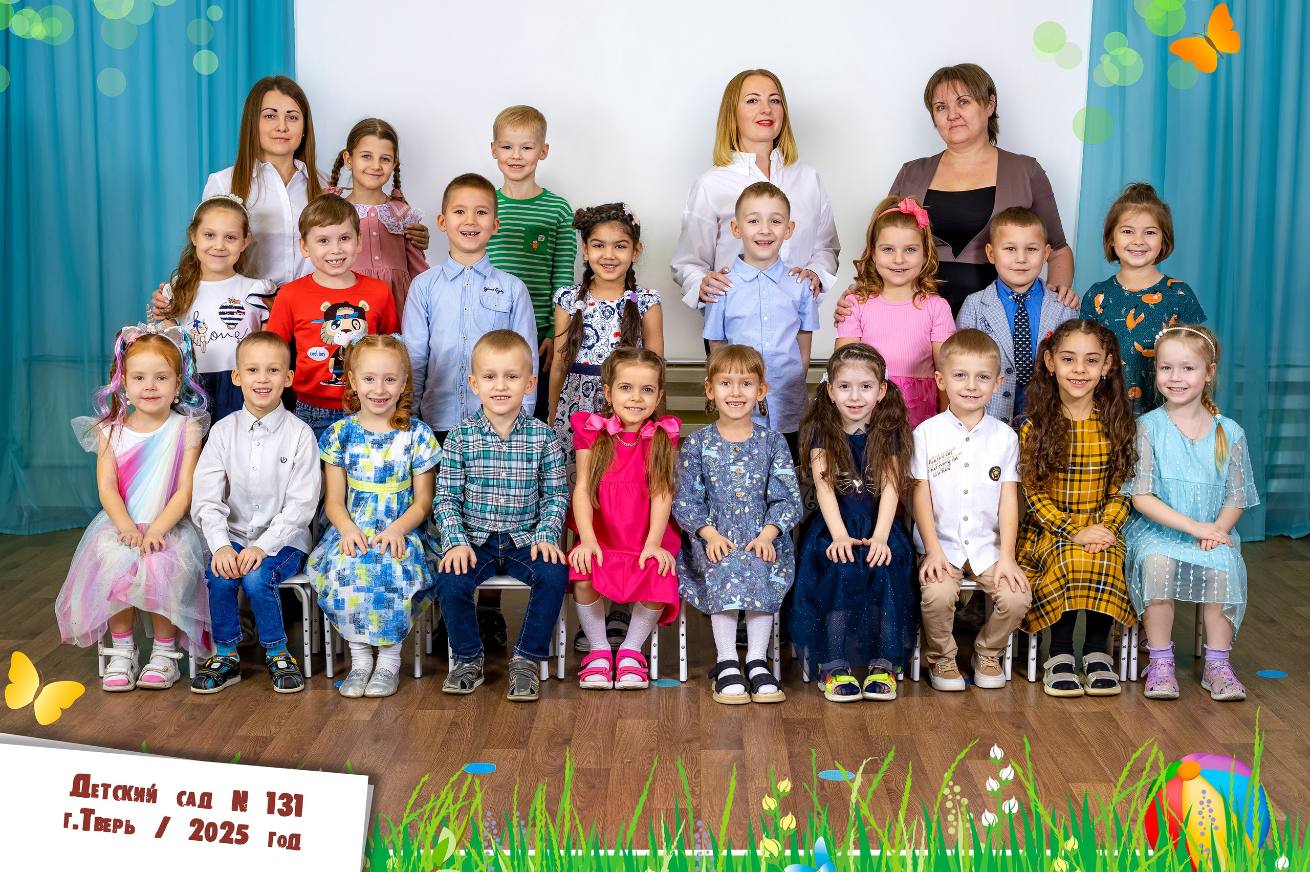 Общее фото и Виньетка. Выпускные Альбомы Сады и Школы | Тверь, Тверская область