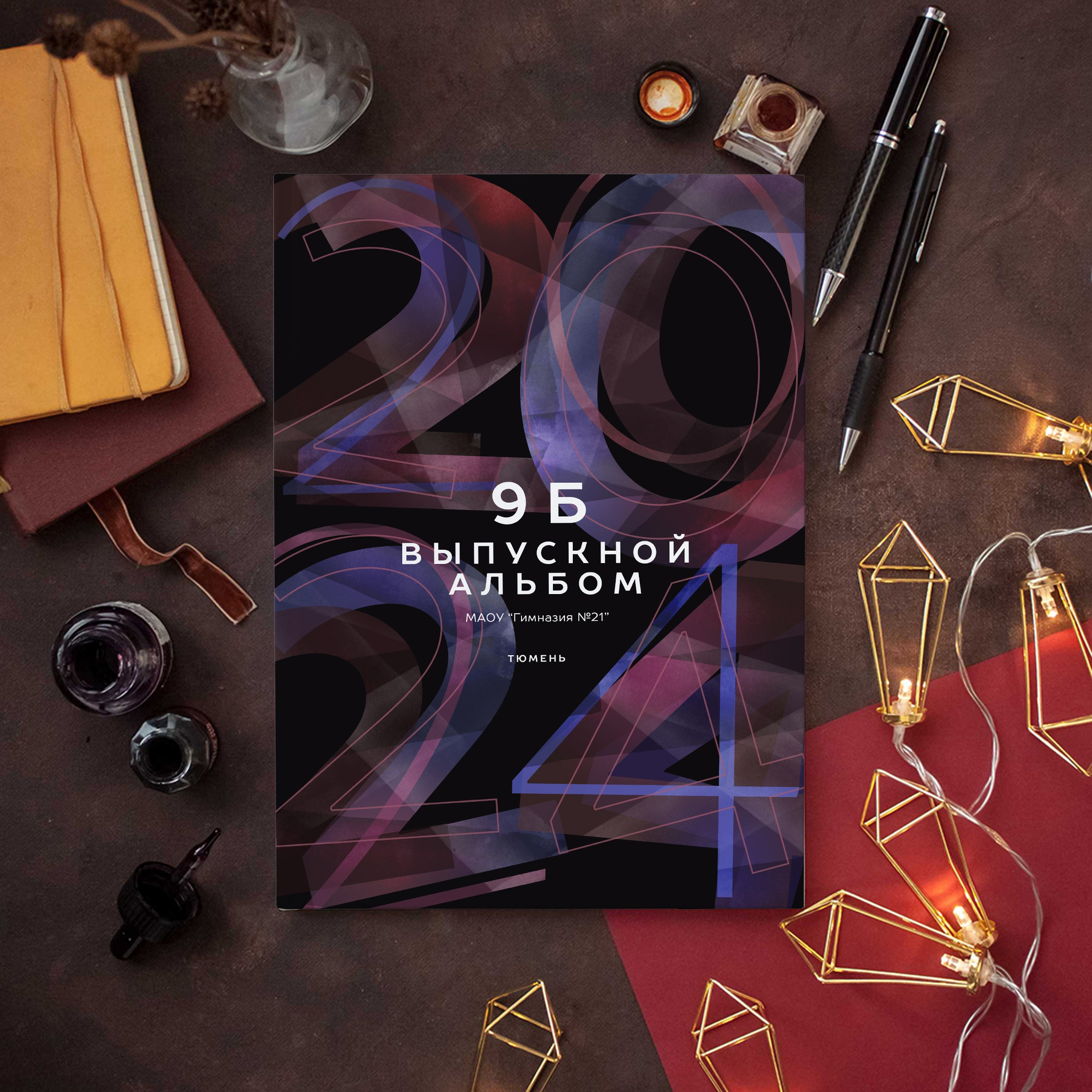 Альбом А50 (38-56 страниц). GOTRA — выпускные альбомы в Тюмени