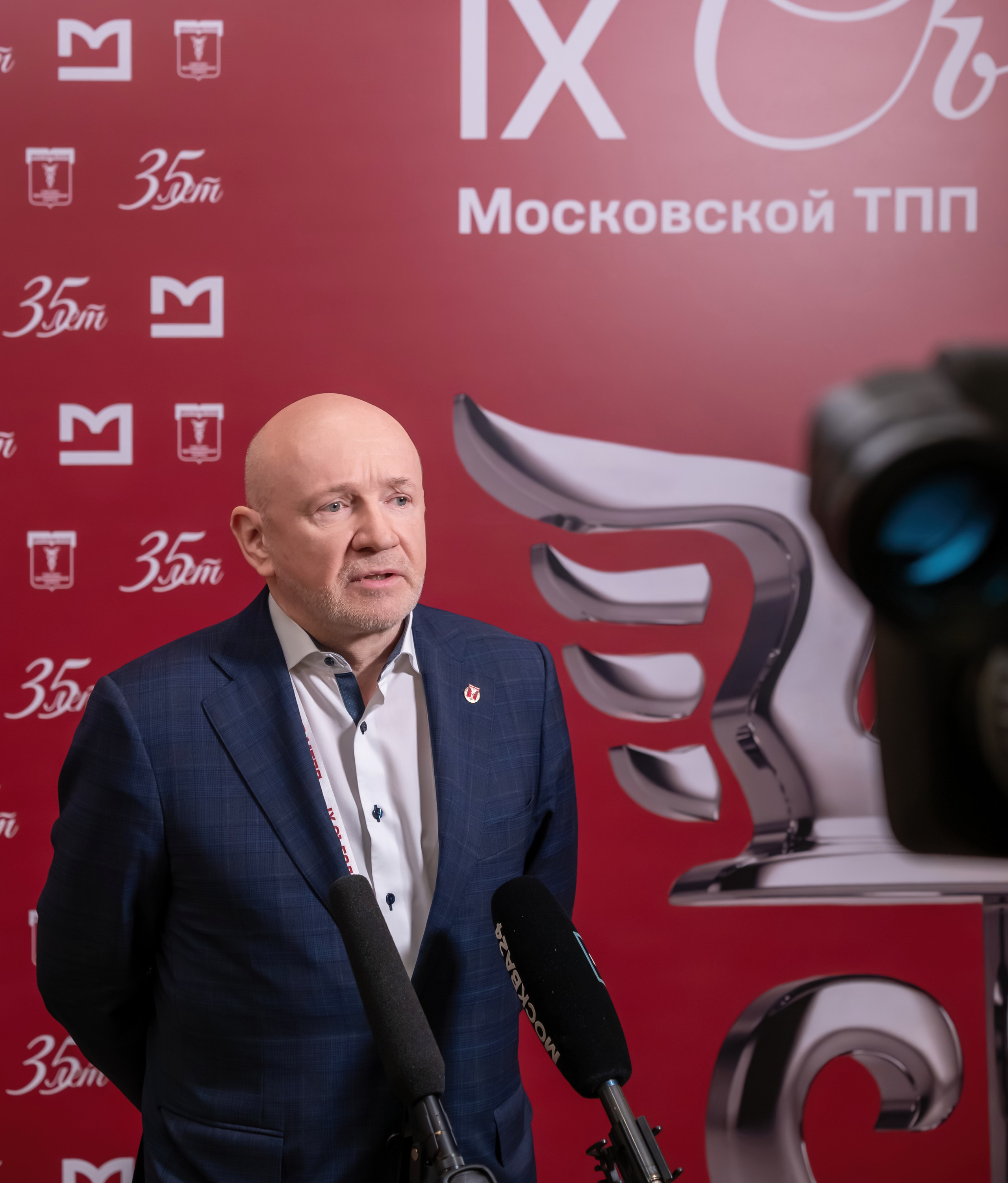 IX Съезд Московской Торгово-промышленной Палаты в отеле Сафмар Аврора Люкс. Фотограф в Москве