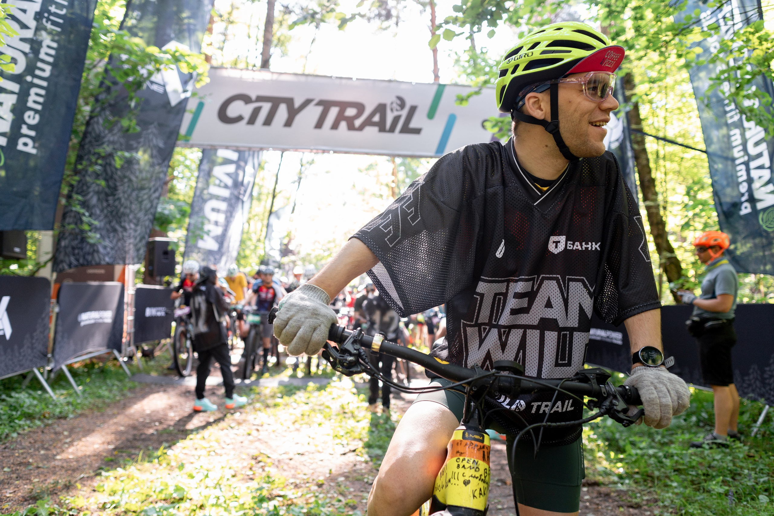 CityTrail Ромашково