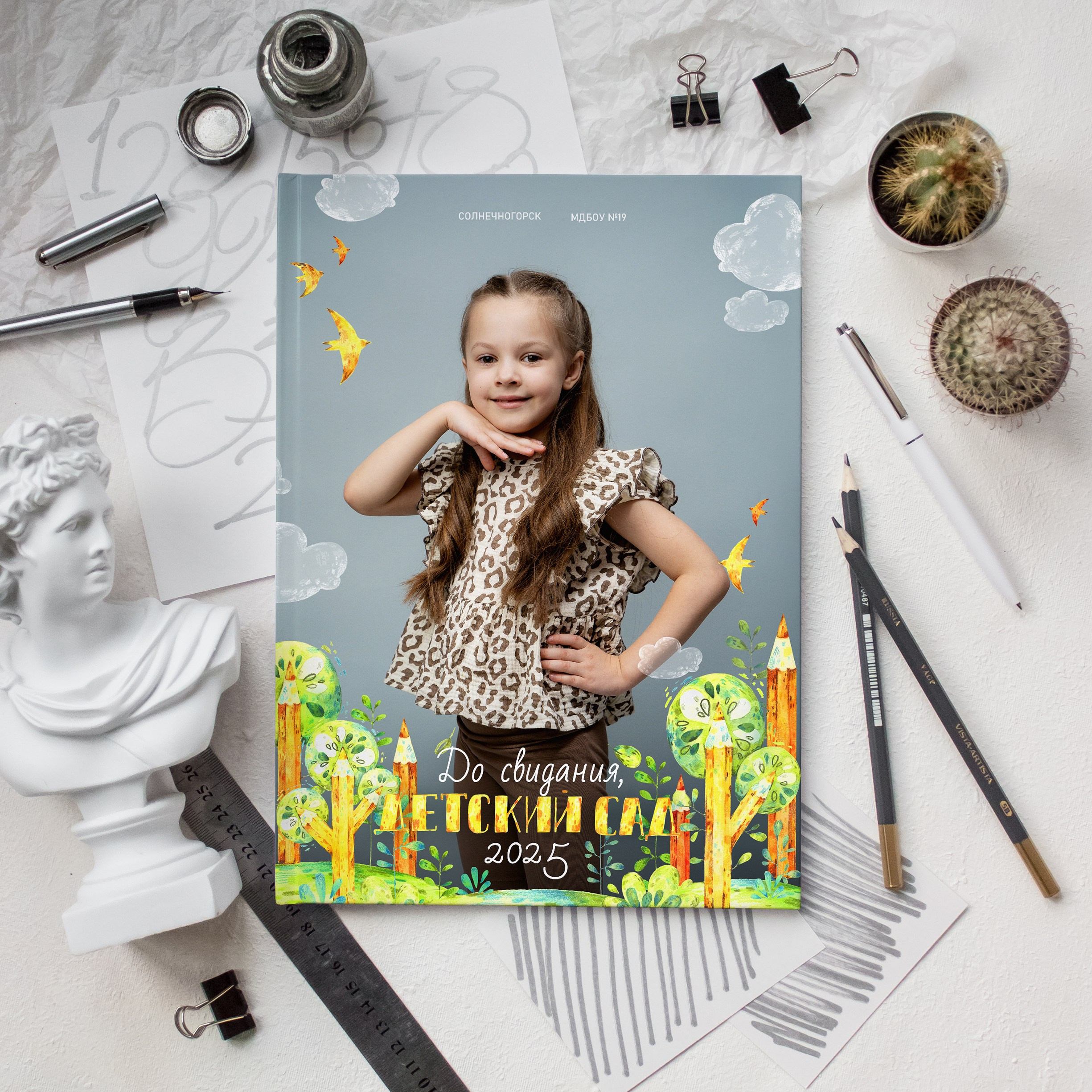 Папка. Фотограф Ольга Шупель