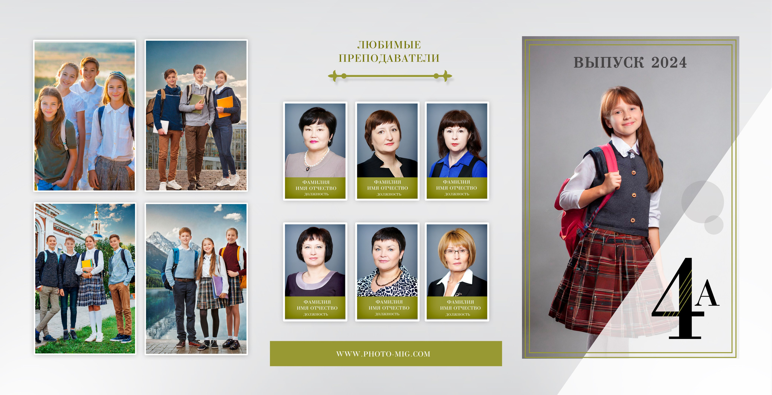 Модель: Серый. Свадебный и семейный фотограф