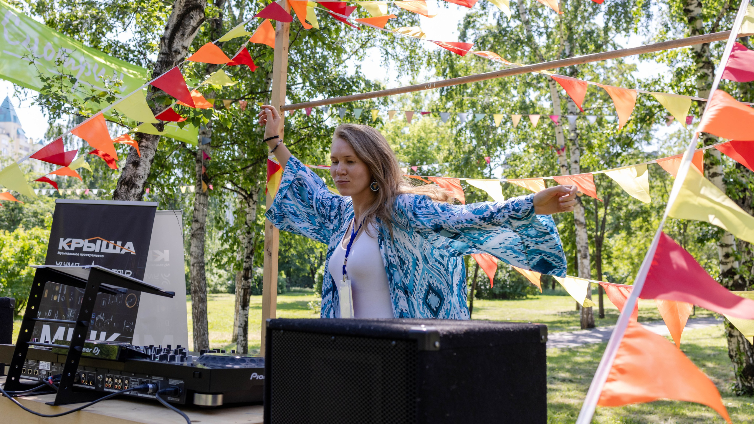 Open Air. Bertran Ordo