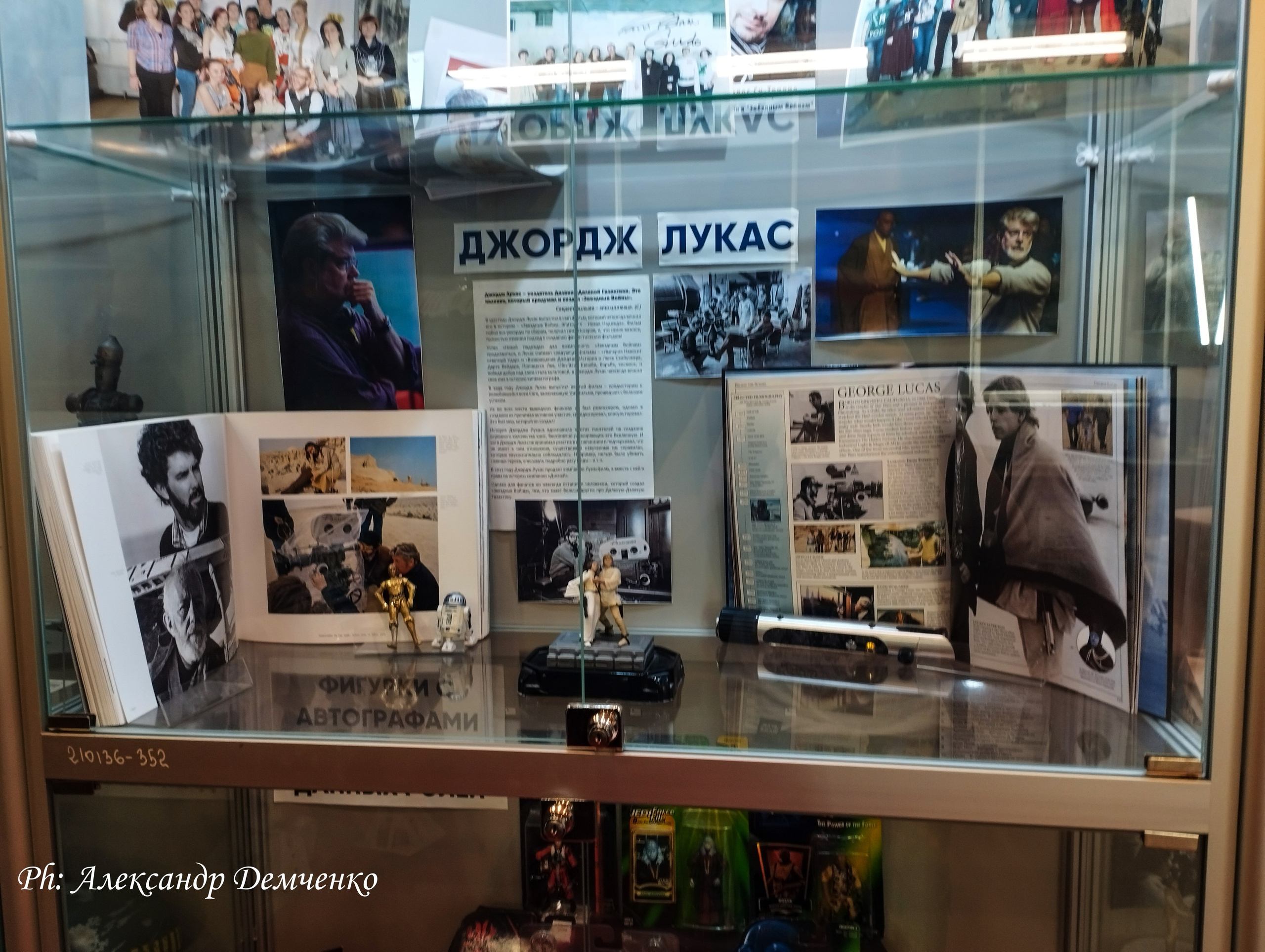 Фотосессия в музее Звездные Войны Далёкой Галактике в Москва