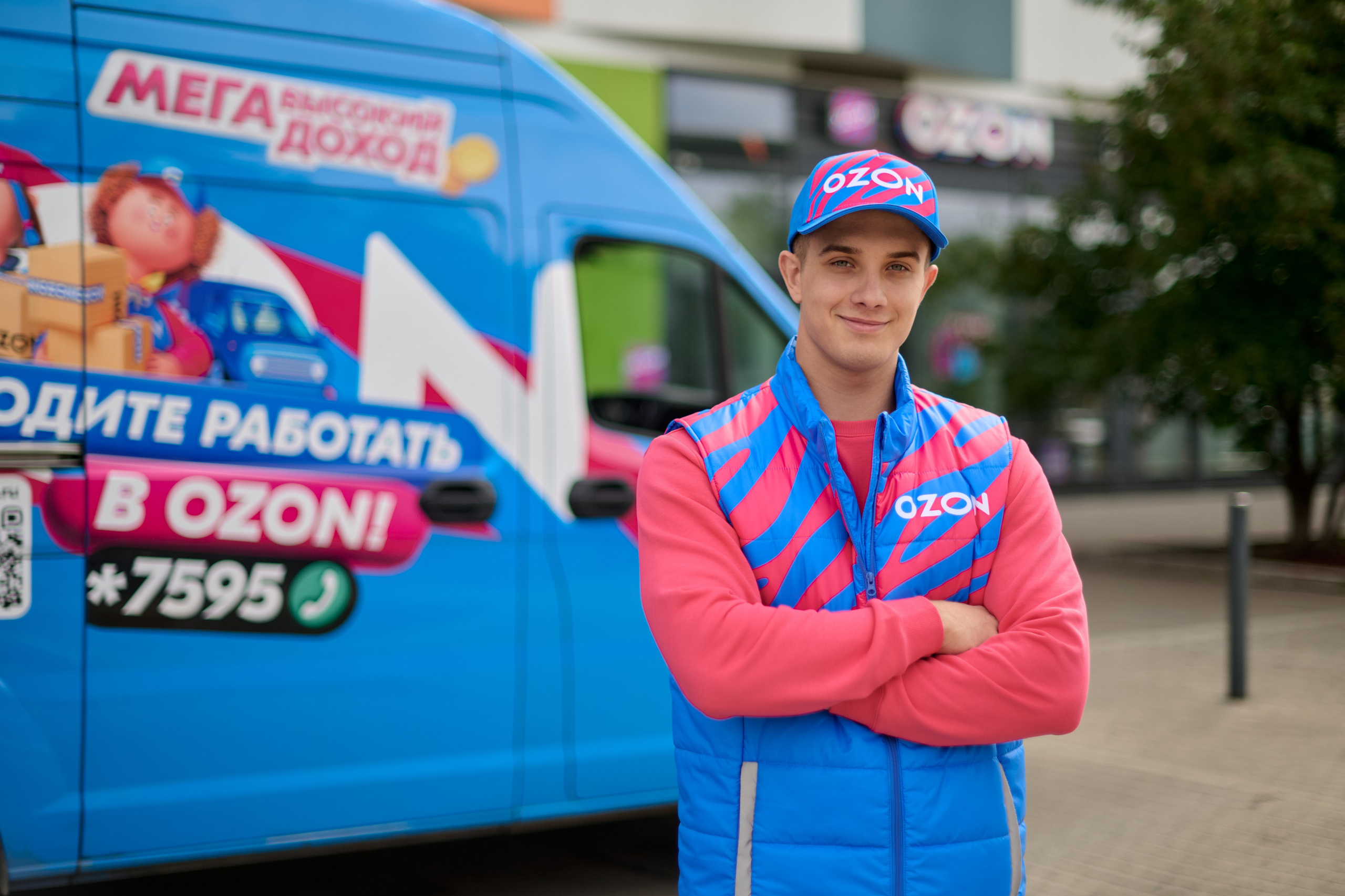OZON - фотосъёмка в пункте выдачи. ФОТОГРАФ Кристина Павлова | МОСКВА