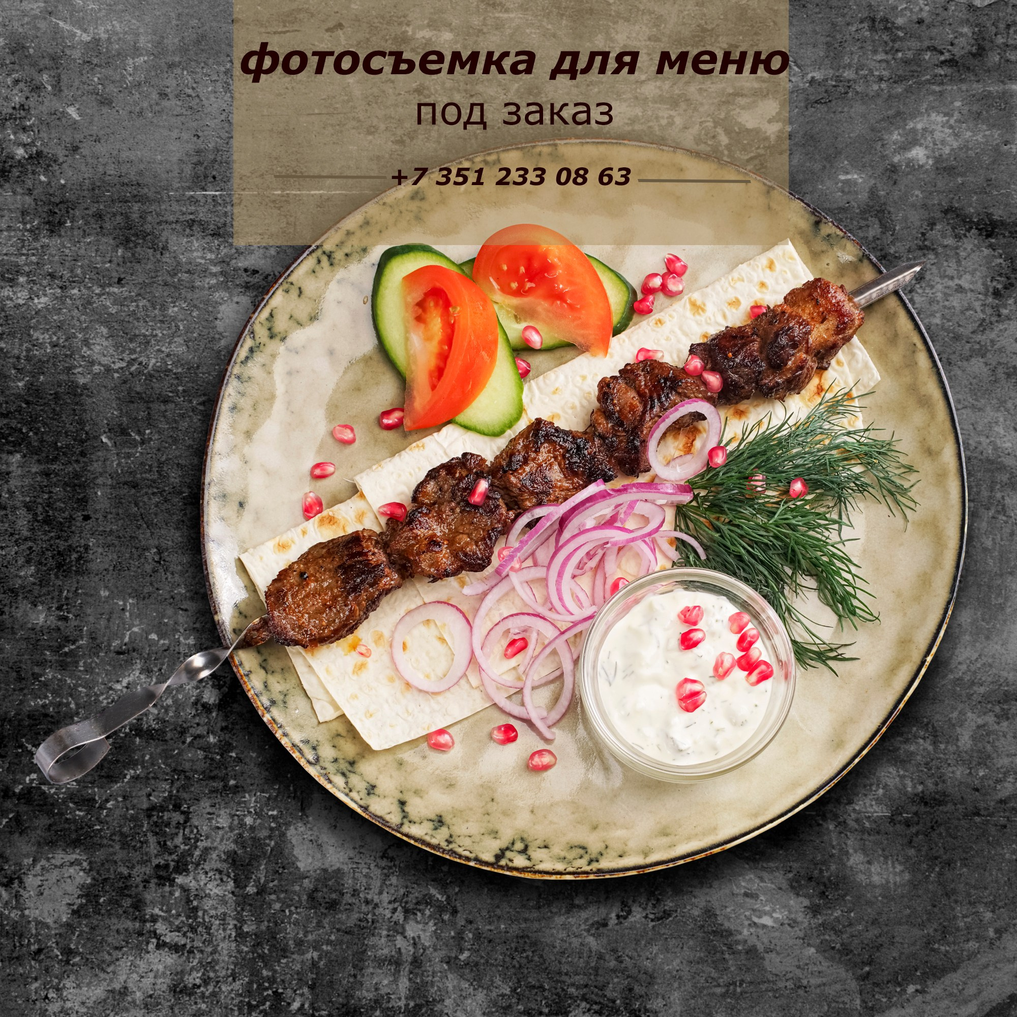 лучшие блюда из говядины