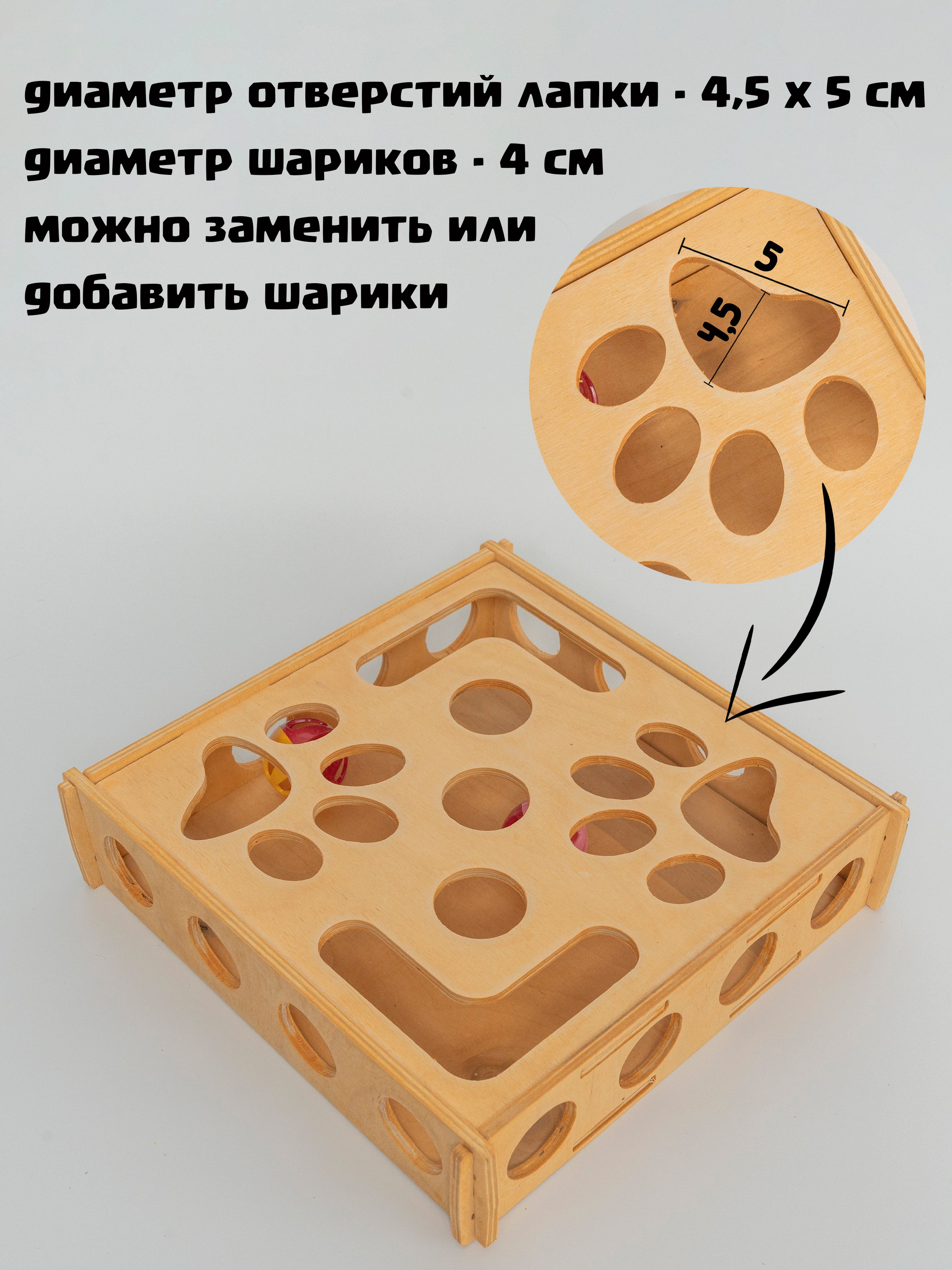 Кот играет с игрушкой‑треком с шариком, развивающая игра дома