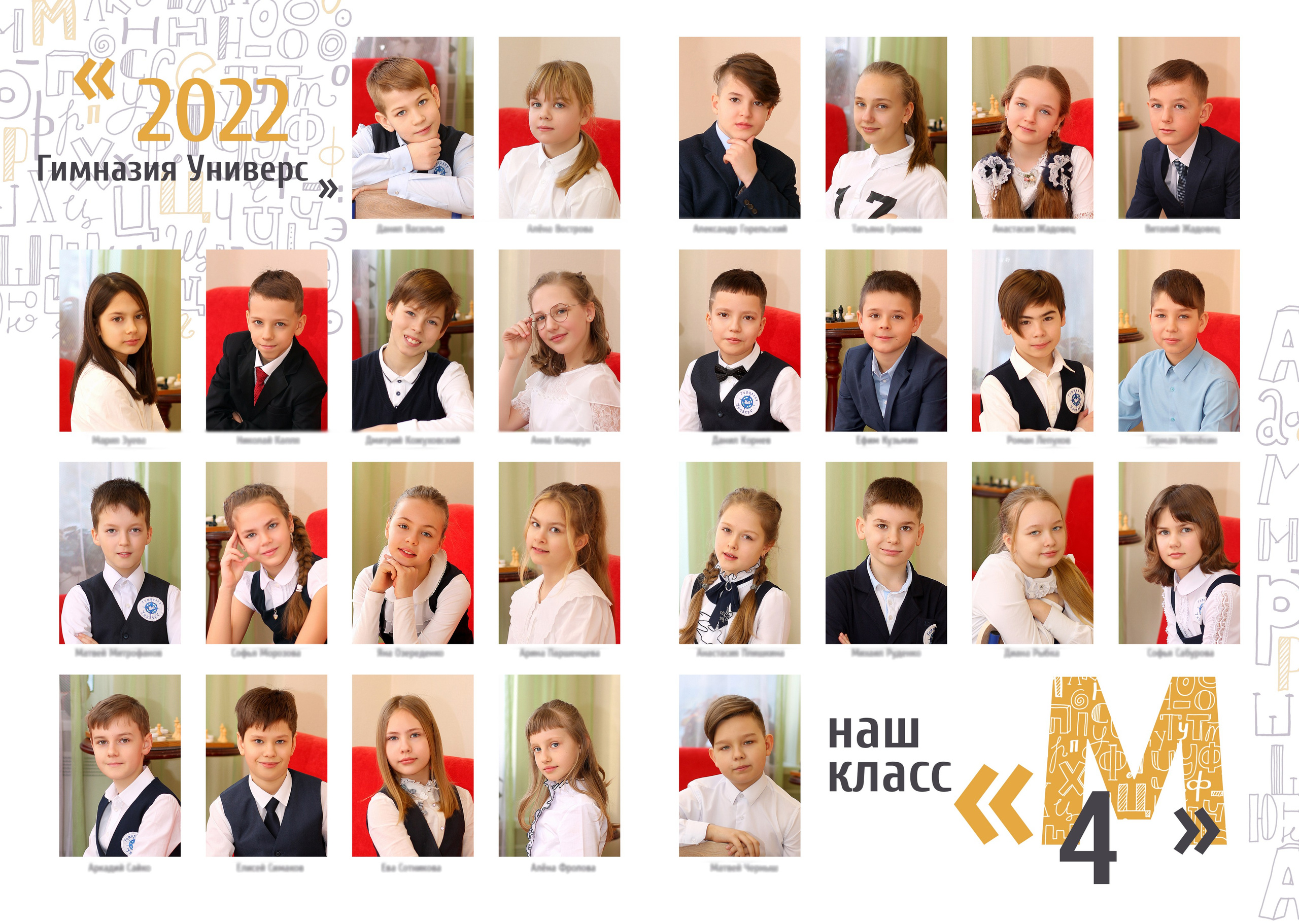 Виньетки. Фото-шадрина.ру