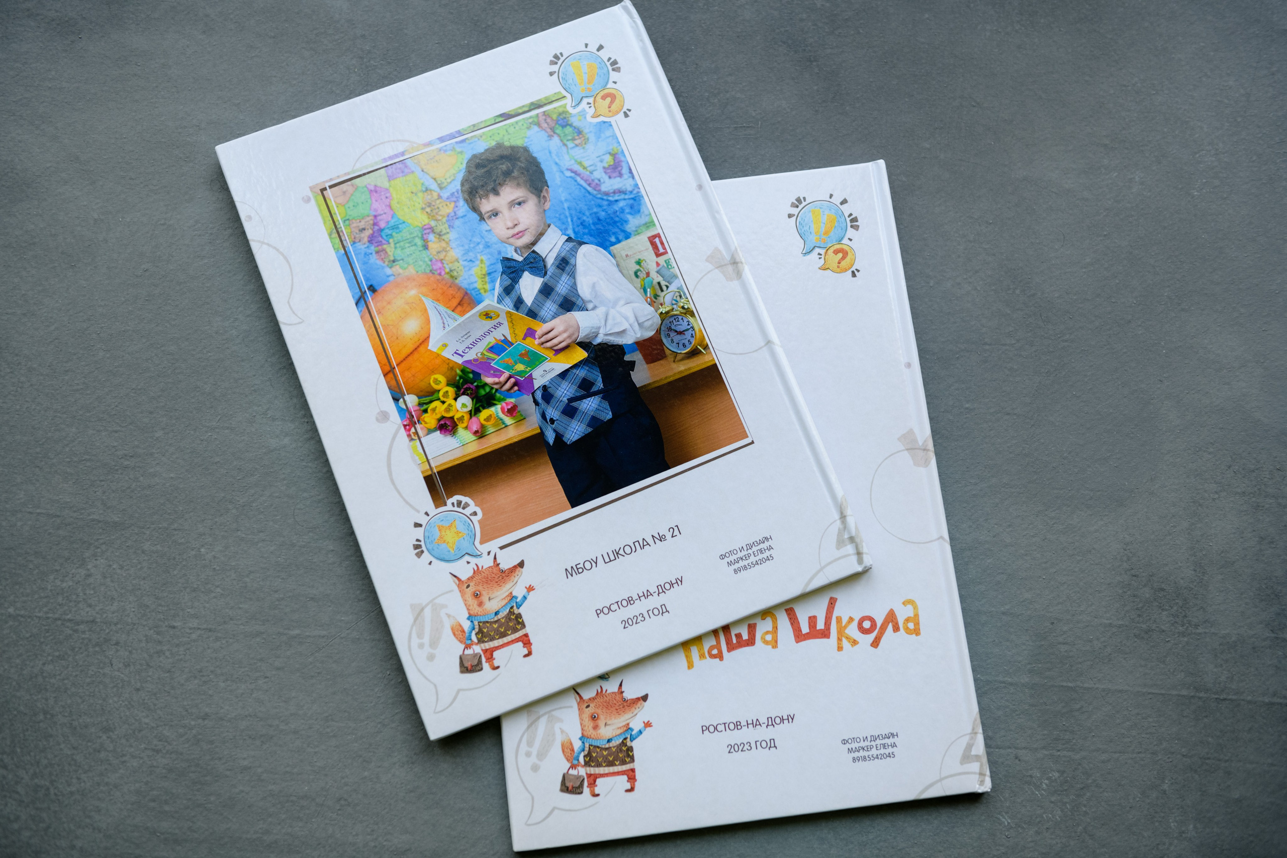 Выпускные альбомы. Фотограф в Ростове-на-Дону Маркер Елена