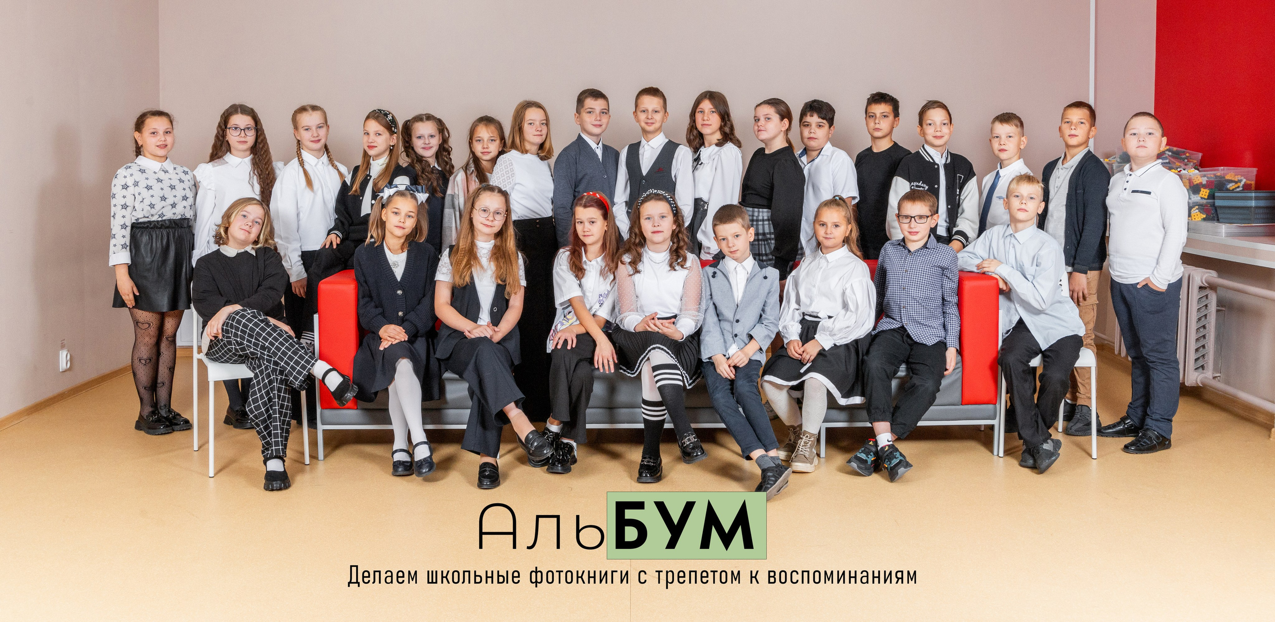 Выпускные альбомы. Фотограф Мурманск Лилия Маер