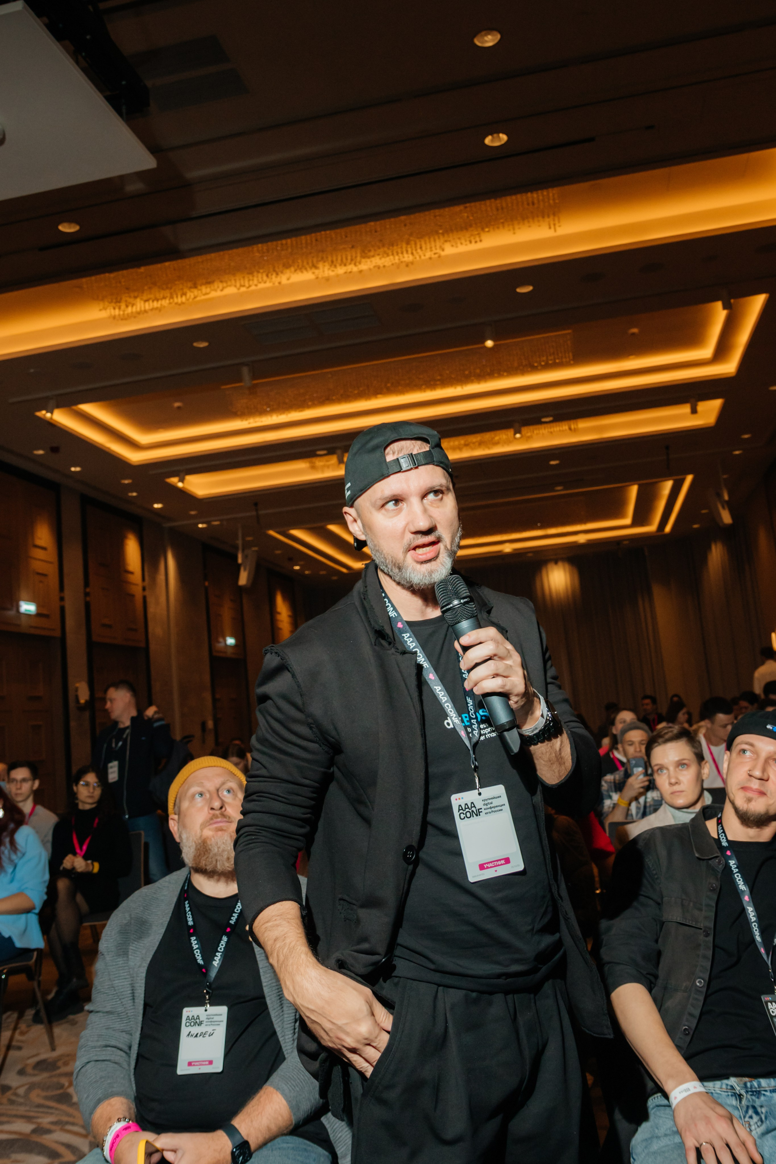 AAA CONF. Фотограф Александр Бигари