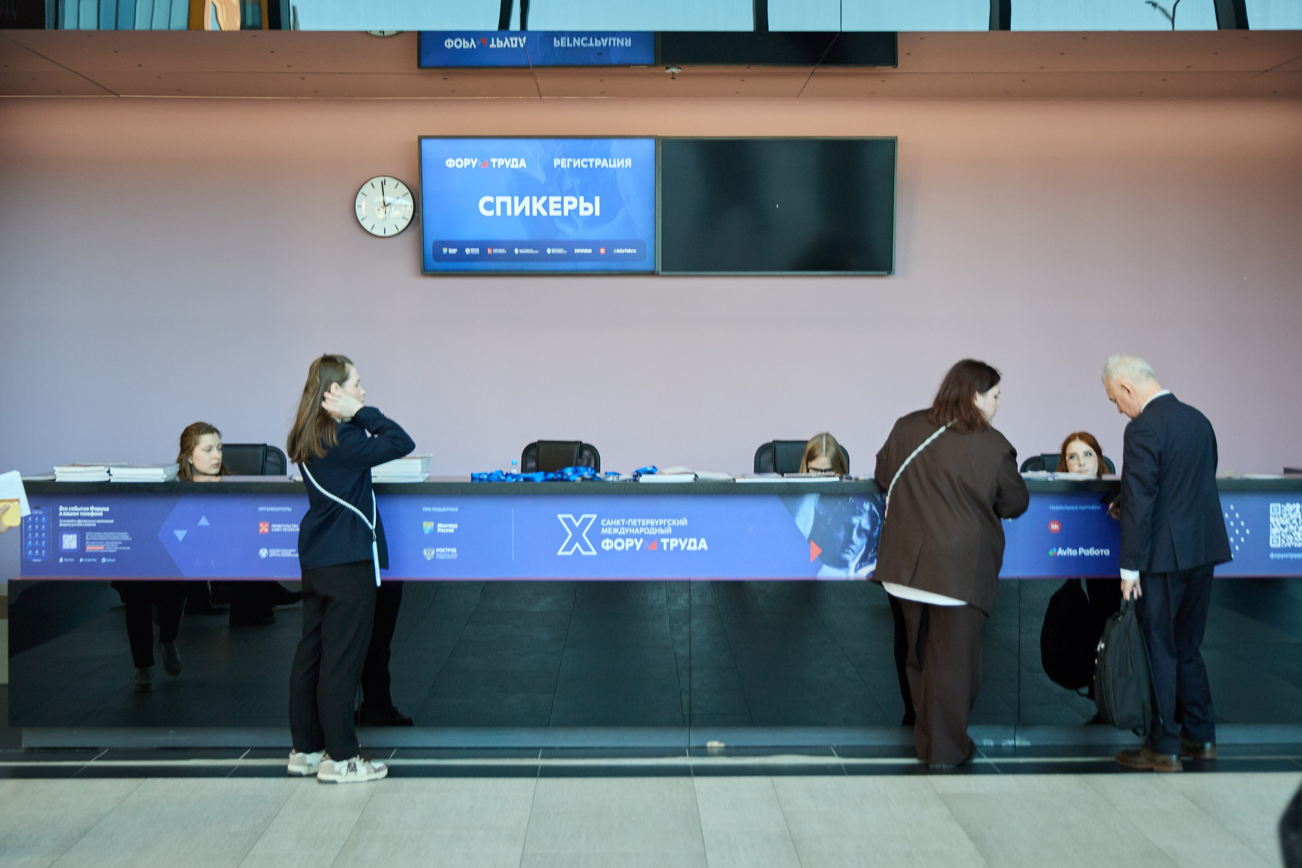 КУБ Экспо и Форум Труда | Экспофорум. OSPhoto