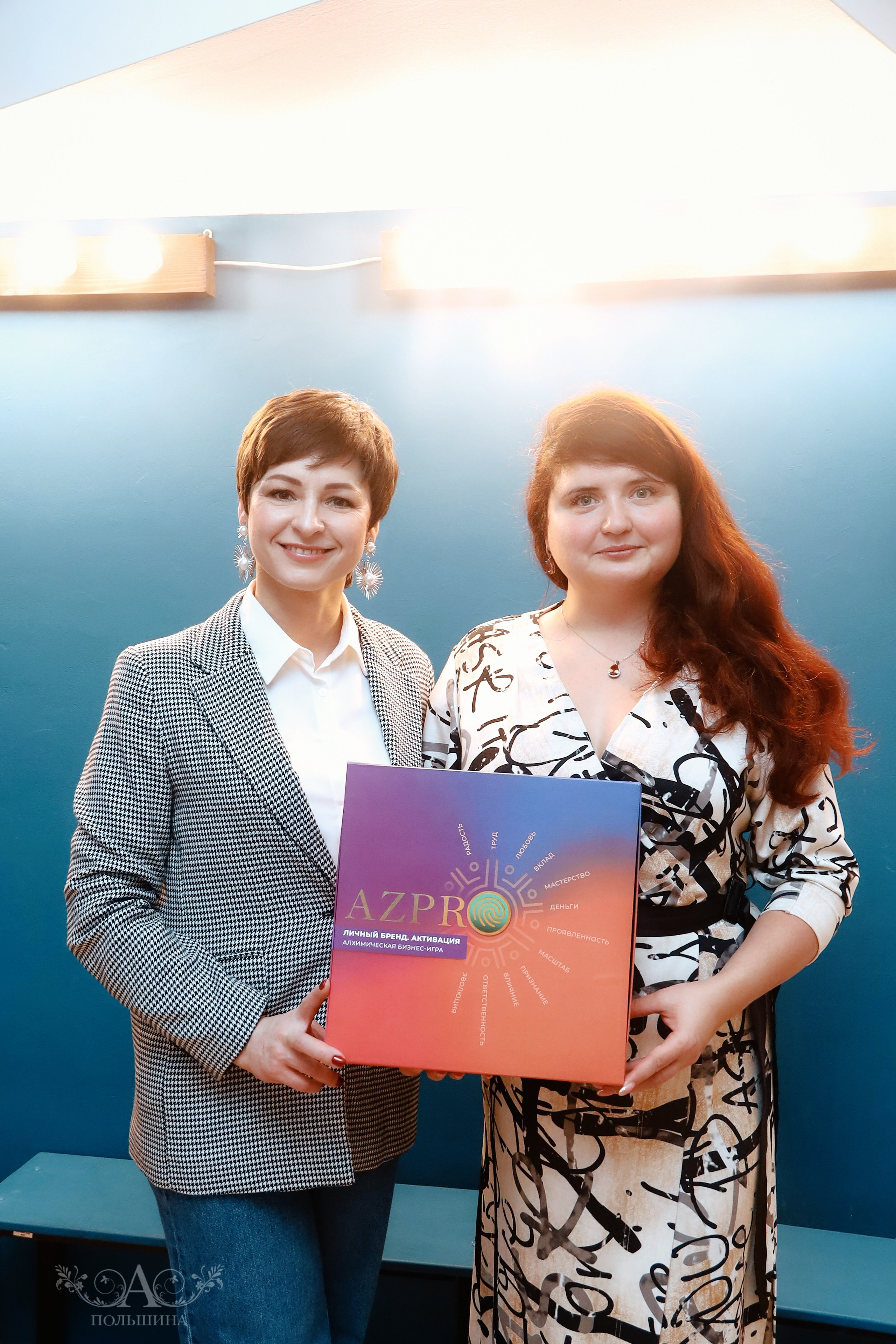 Бизнес-игра «Личный бренд. Активация». Фотограф в Смоленске Ася Польшина