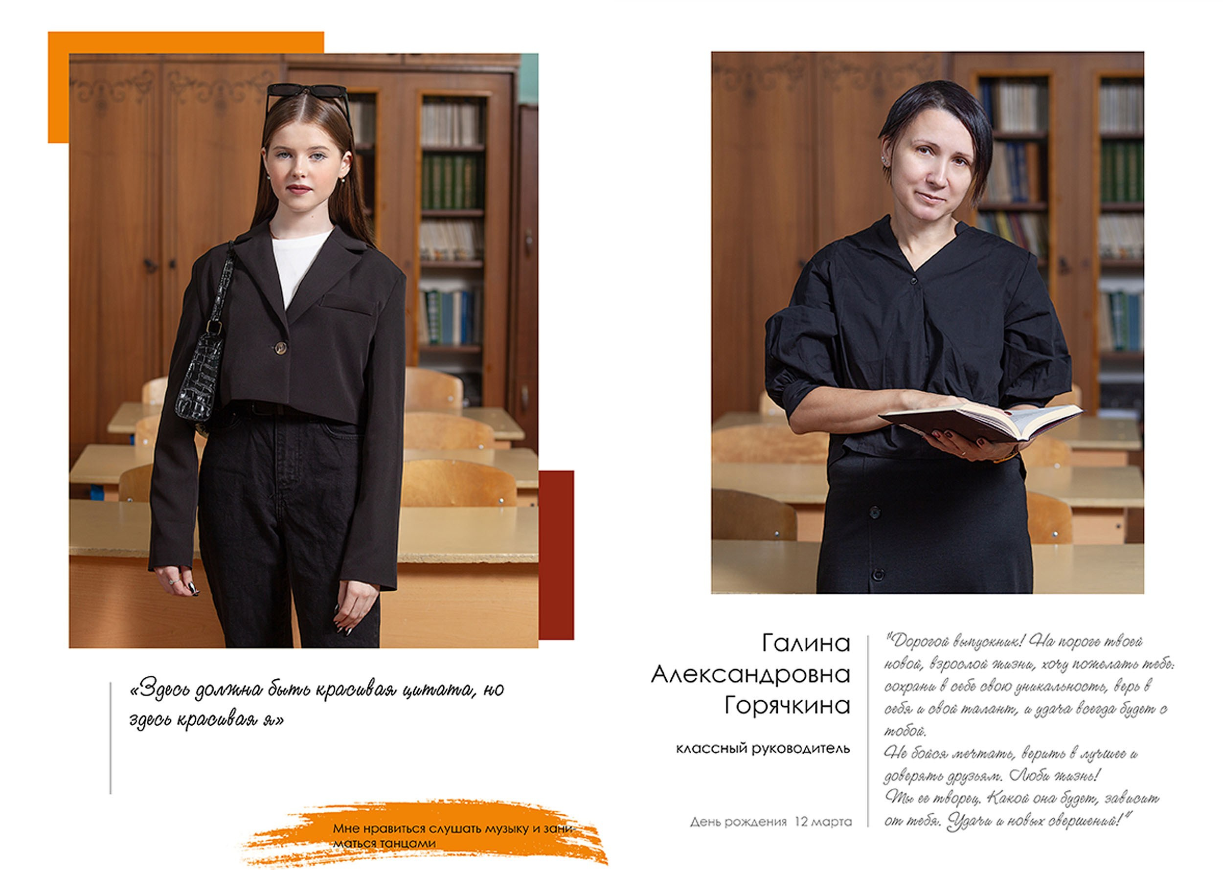 Выпускной альбом для выпускников 11 класса в Вологде