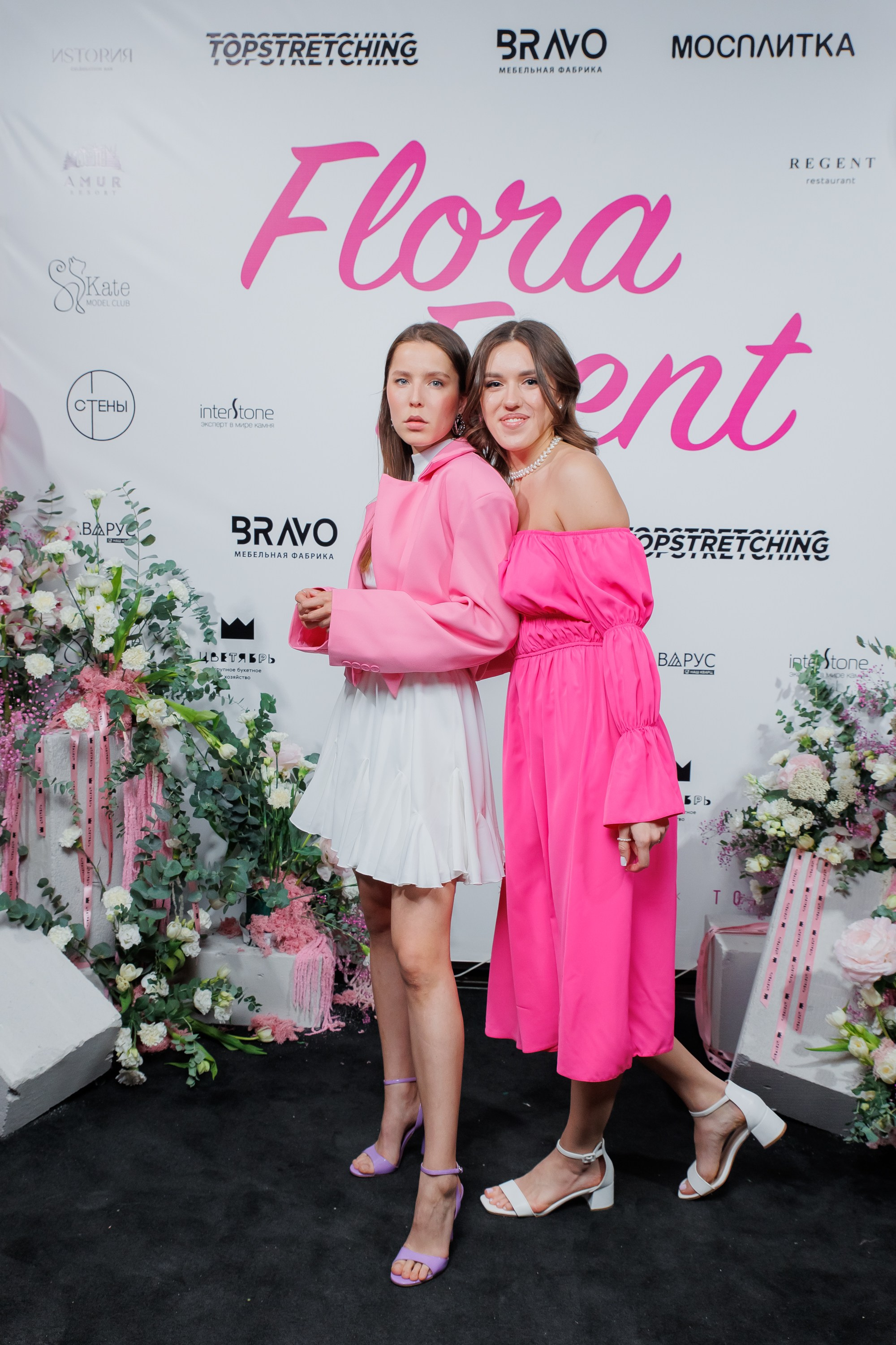 BRAVO — FLORA EVENT — PART III. СВОИ. ФОТООТЧЕТЫ-СОБЫТИЯ-МЕСТА