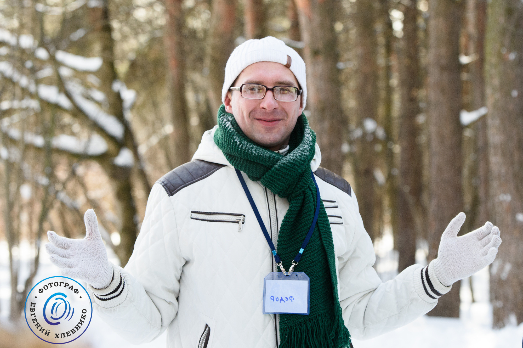 ЭкоЗабег в Чертанове. Event-фотограф Евгений Хлебников