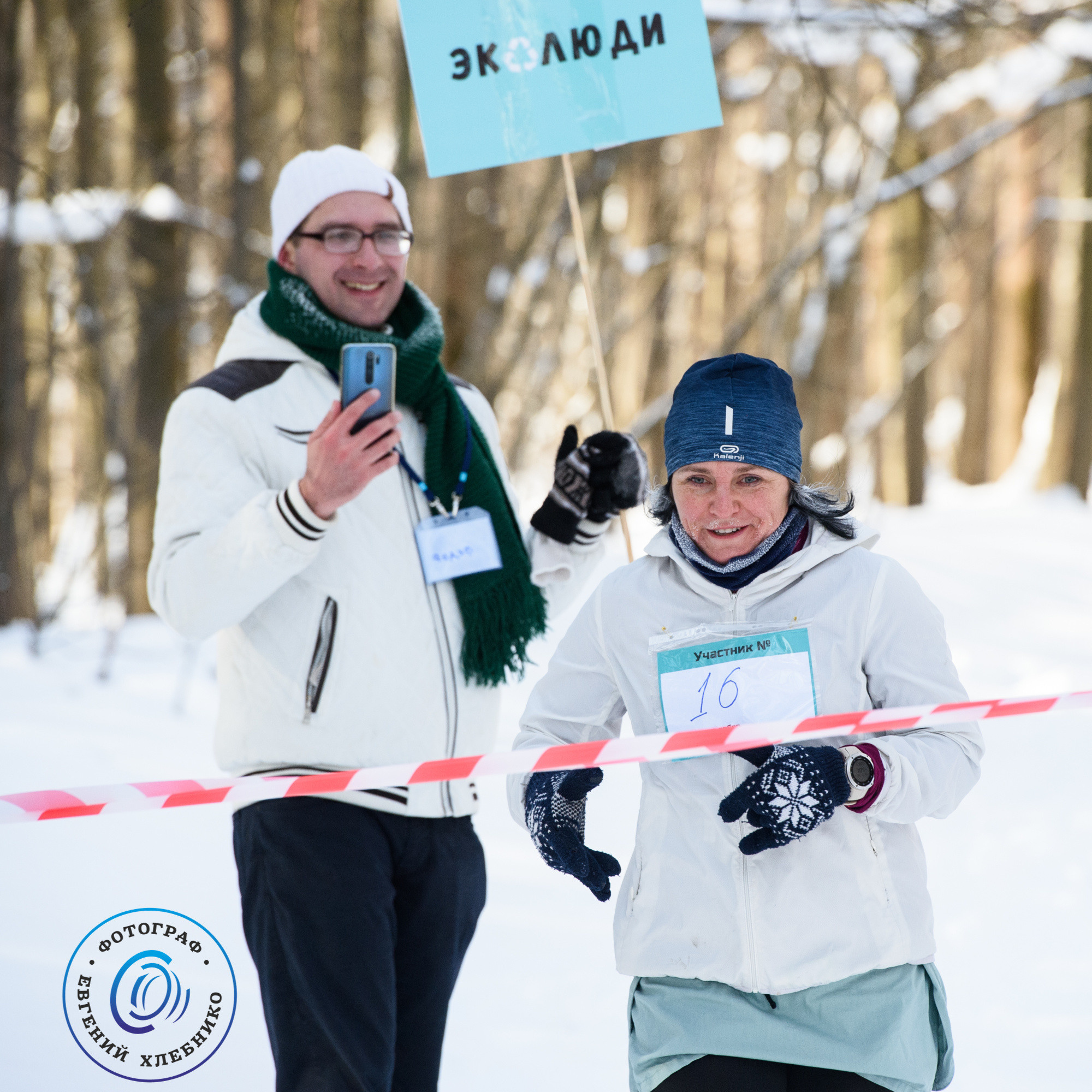 ЭкоЗабег в Чертанове. Event-фотограф Евгений Хлебников