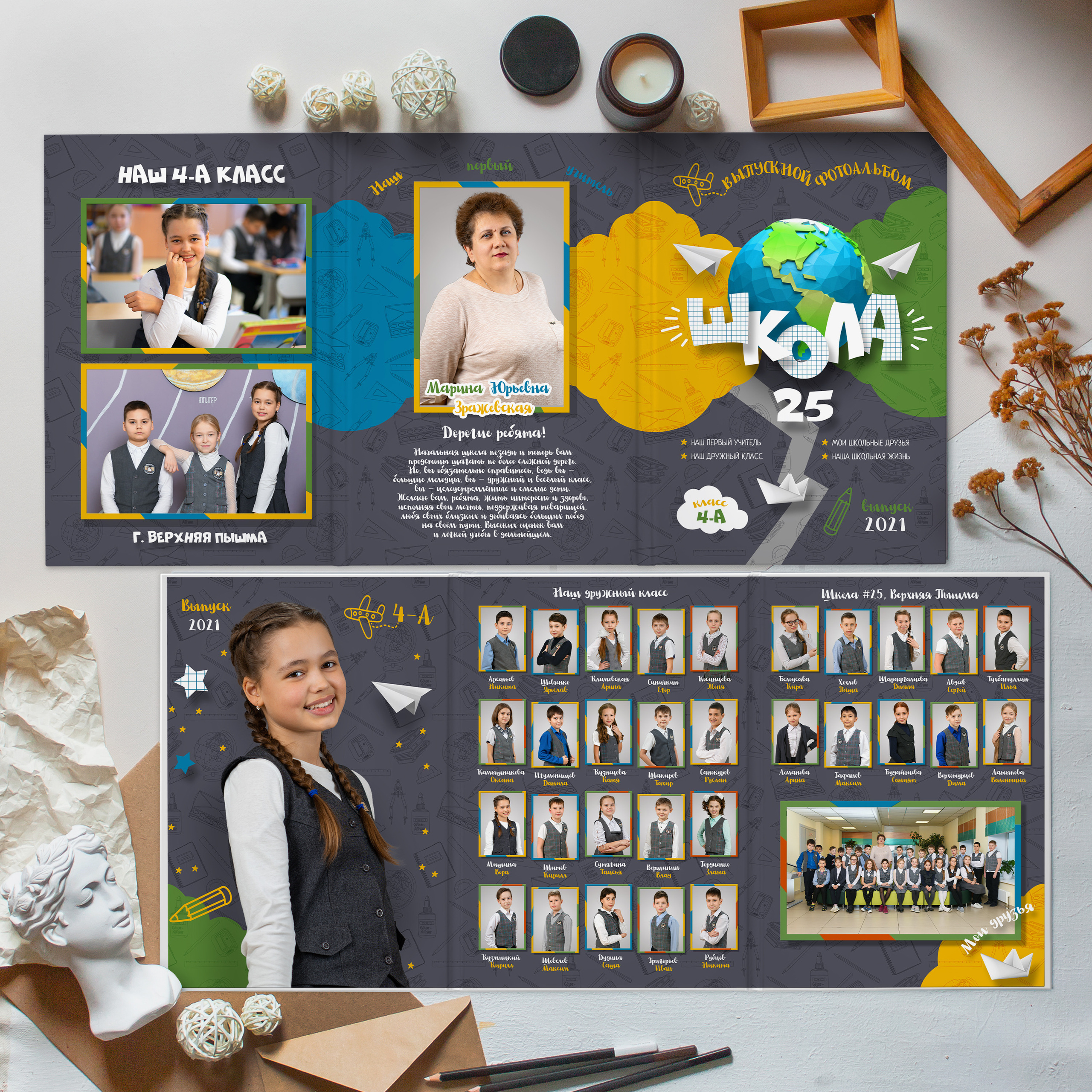 Выпускные альбомы для школьников. Фотостудия «Стрекоза»