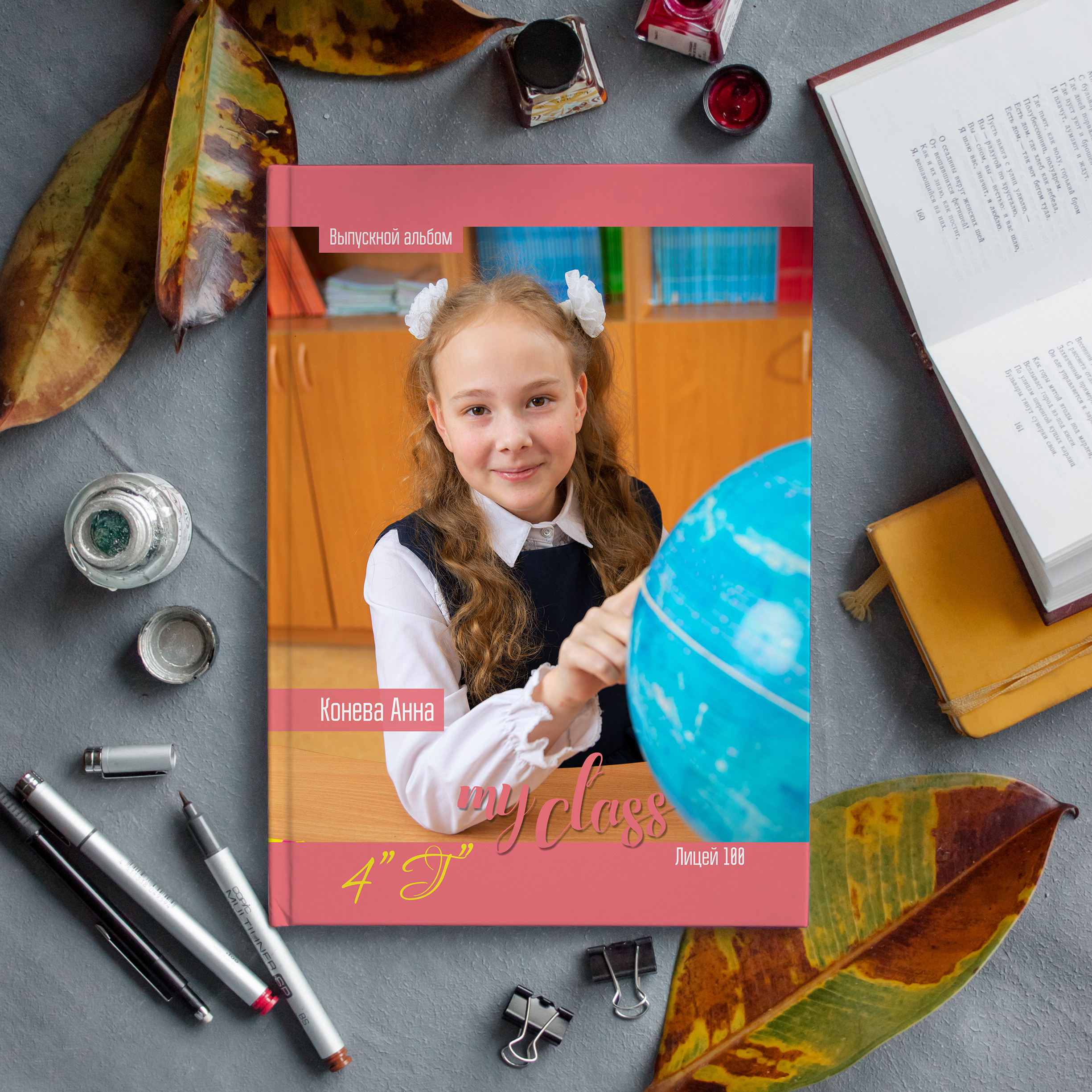 Выпускные альбомы для школьников. Фотостудия «Стрекоза»