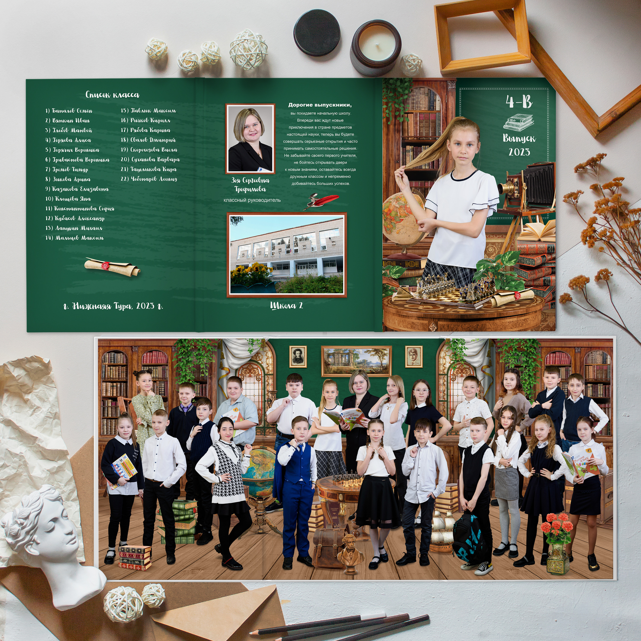 Выпускные альбомы для школьников. Фотостудия «Стрекоза»