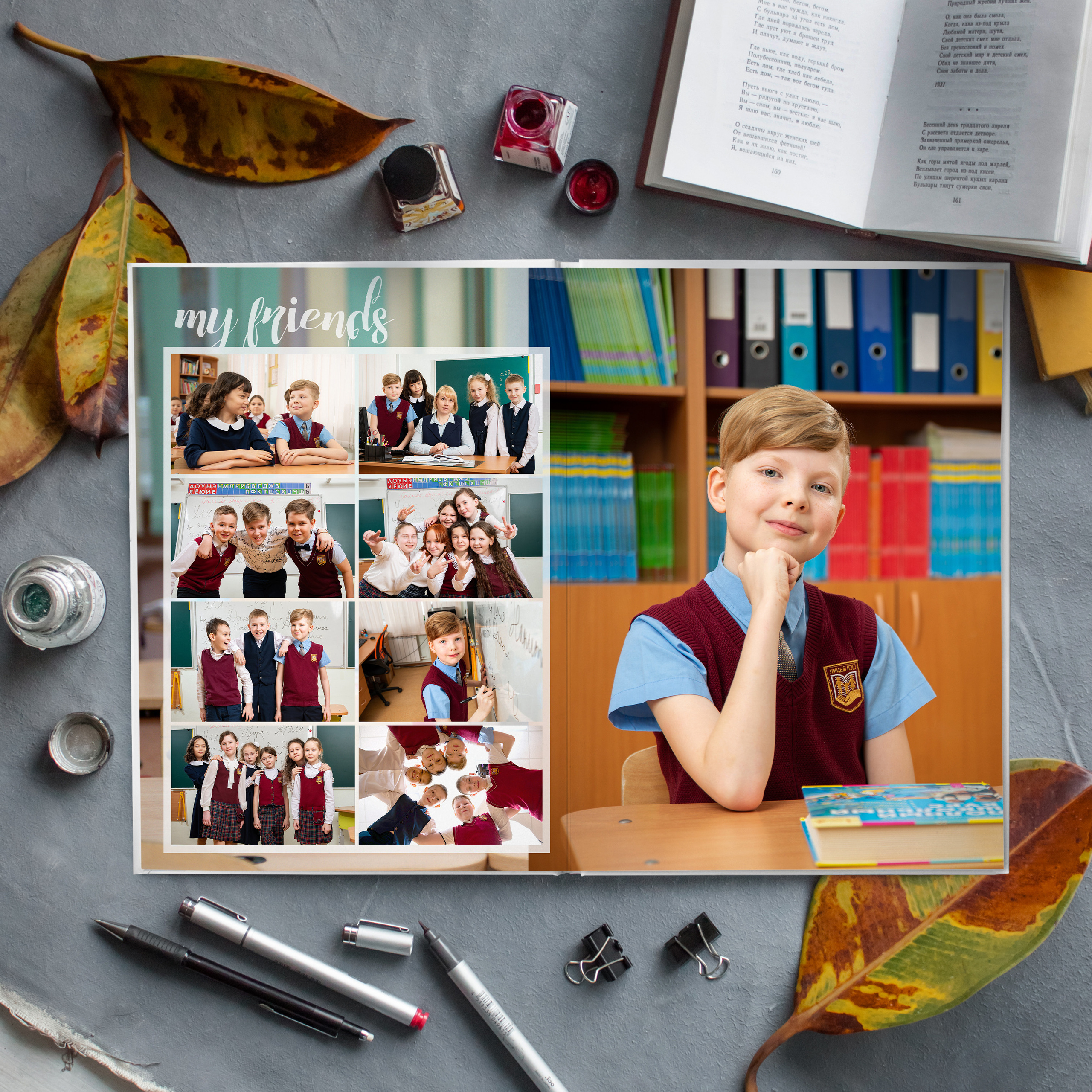 Выпускные альбомы для школьников. Фотостудия «Стрекоза»