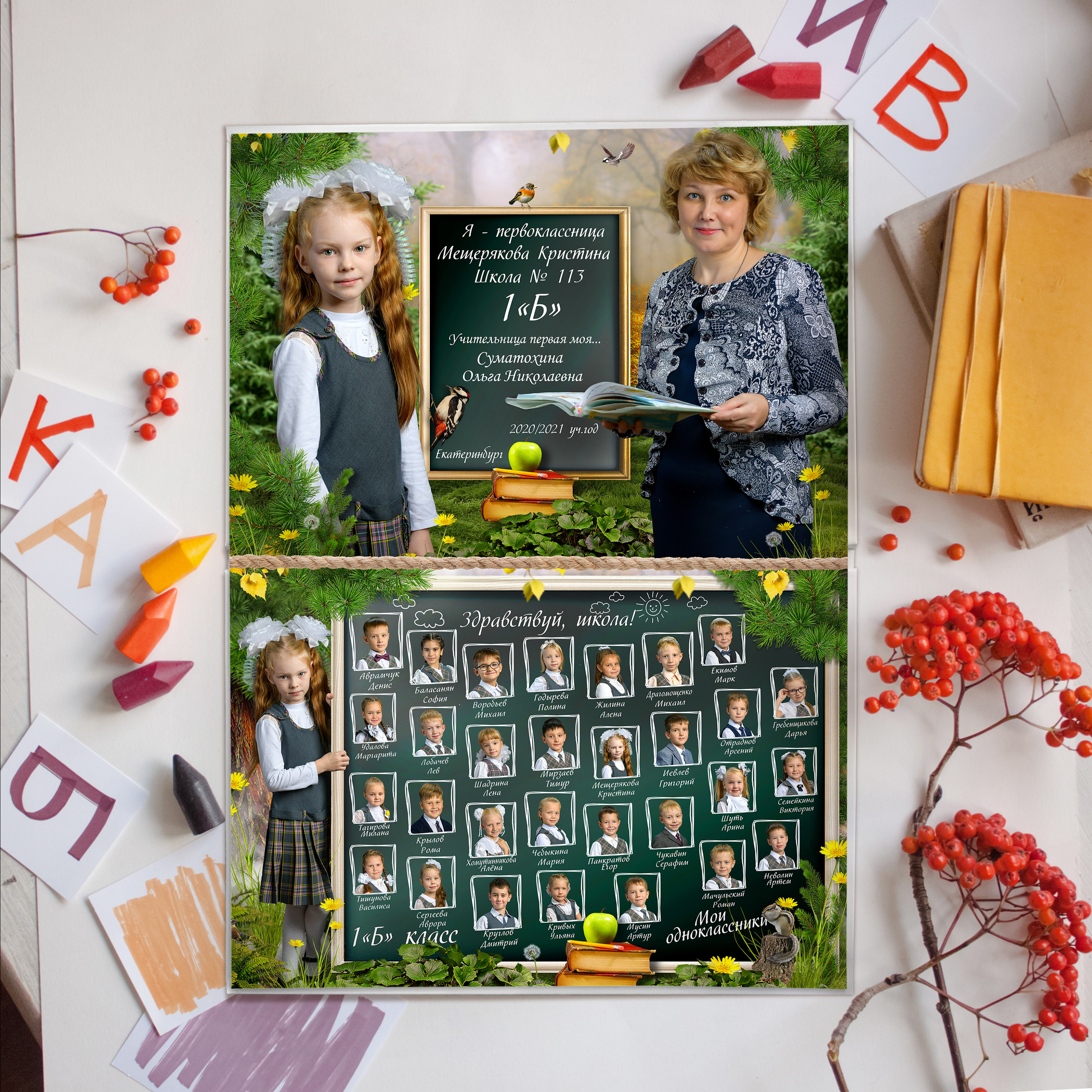 Выпускные альбомы для школьников. Фотостудия «Стрекоза»