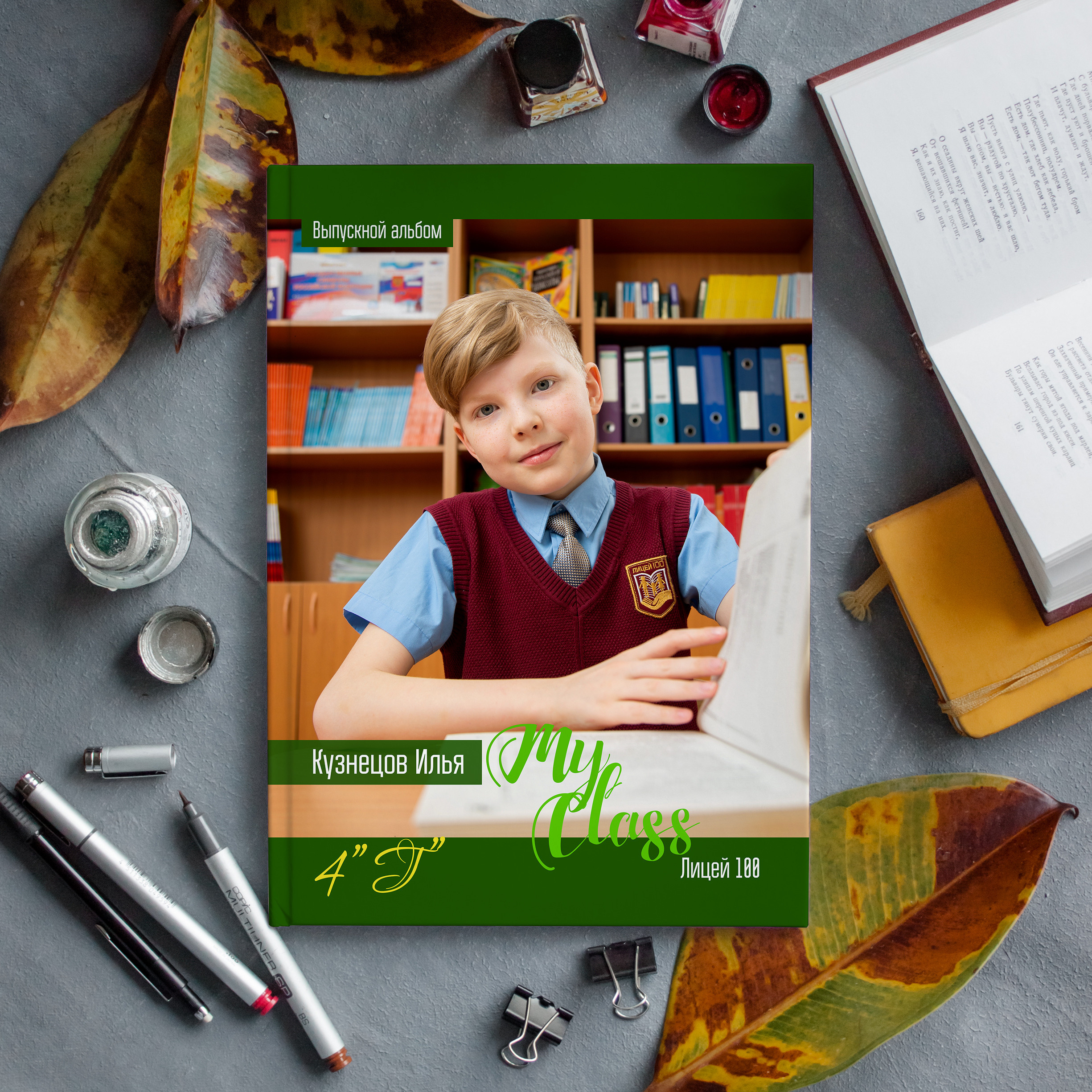 Выпускные альбомы для школьников. Фотостудия «Стрекоза»