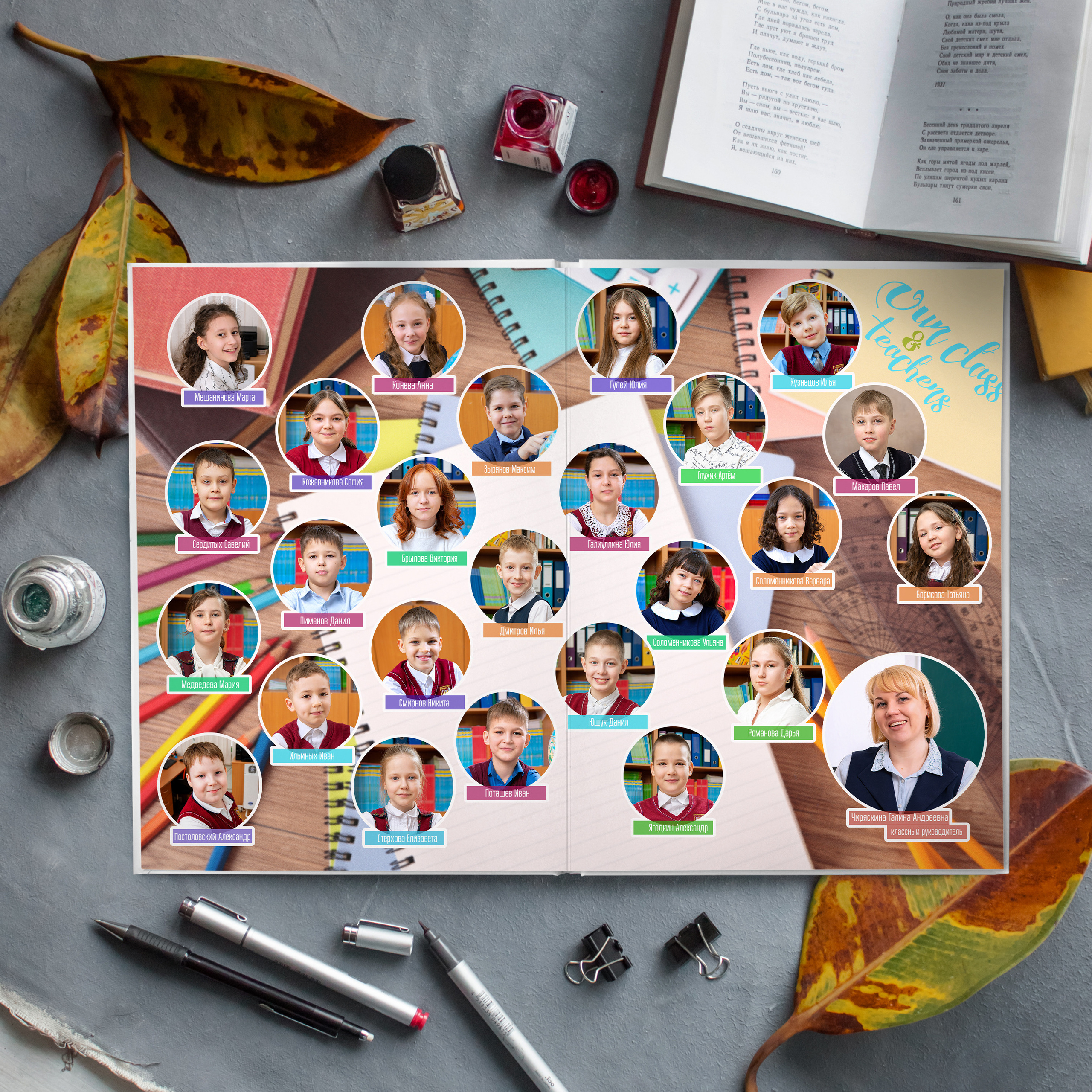 Выпускные альбомы для школьников. Фотостудия «Стрекоза»