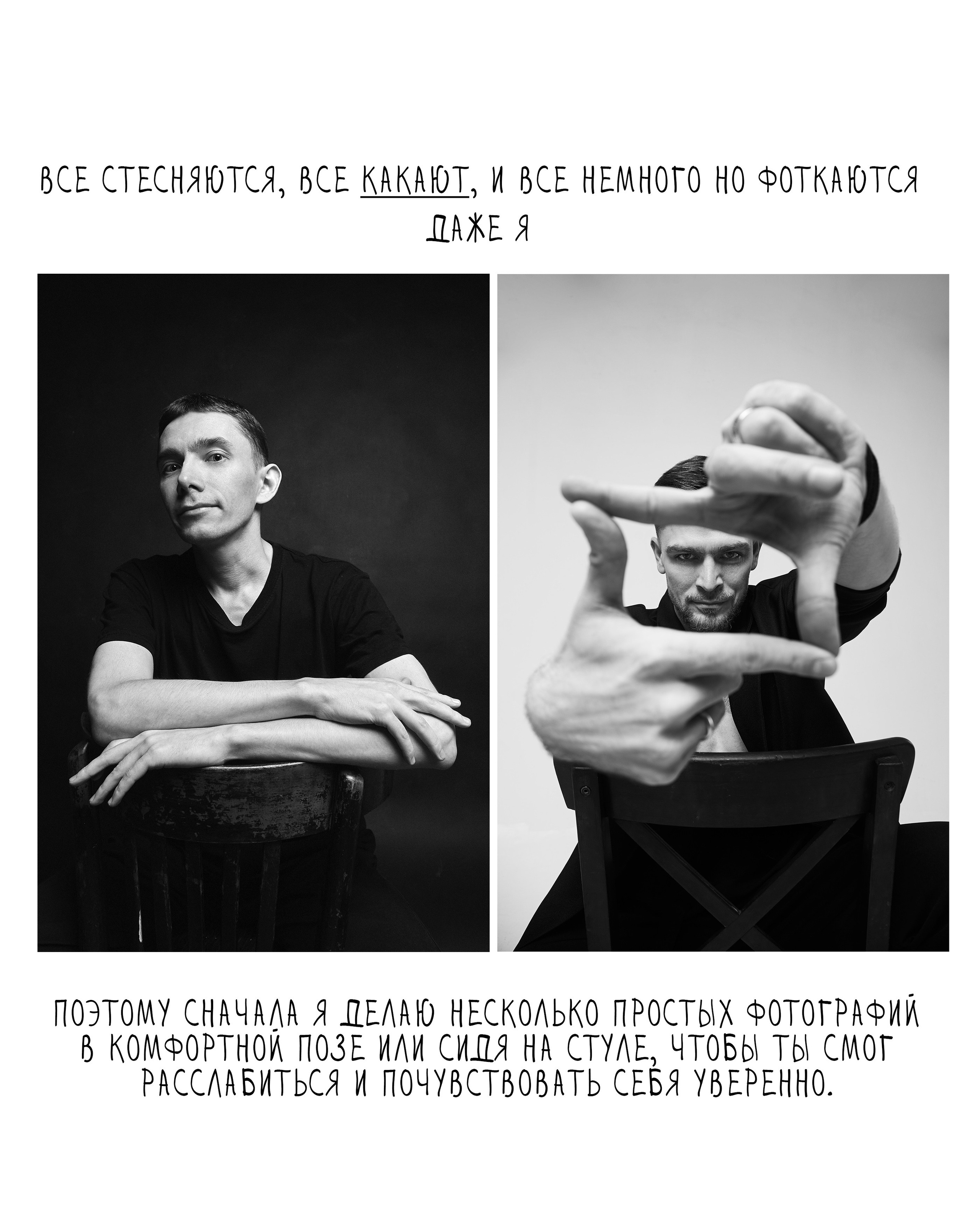 Услуги. Фотограф Алексей Гострик | Санкт-Петербург