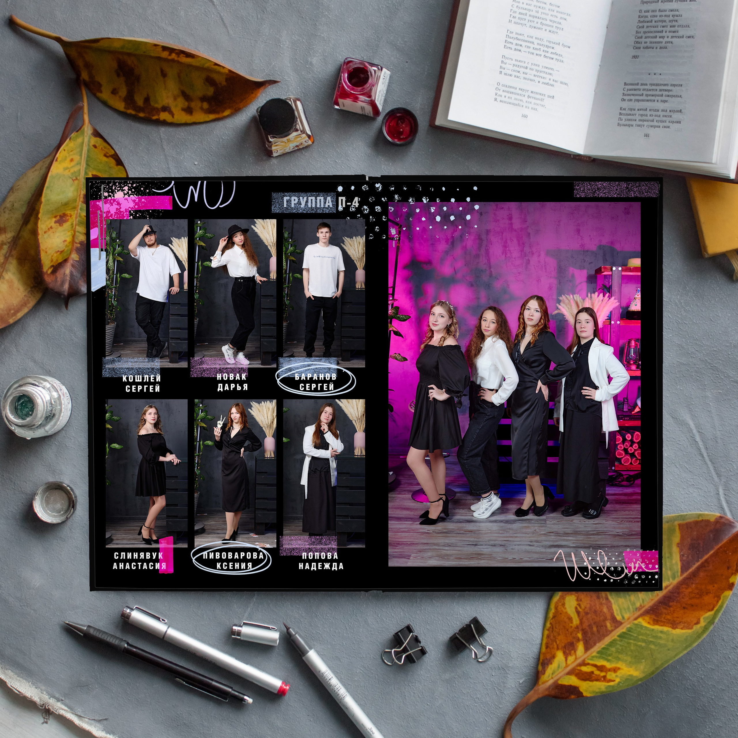 3 разворота. Фотограф Выпускные альбомы Таганрог Сергей Коробченко