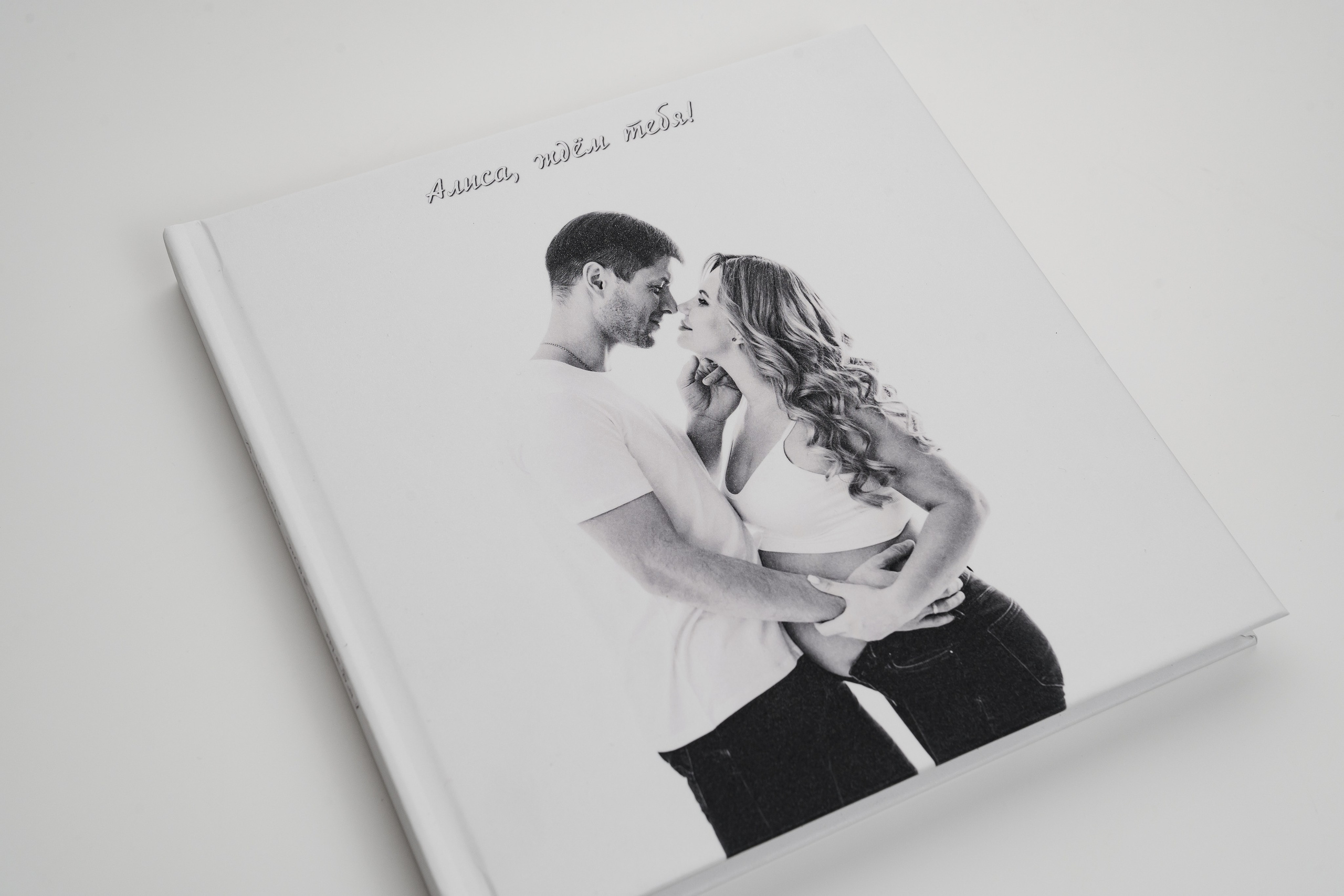 Изготовление фотокниг. Свадебный и семейный фотограф в Ростове-на-Дону. Андрей Сайфутдинов