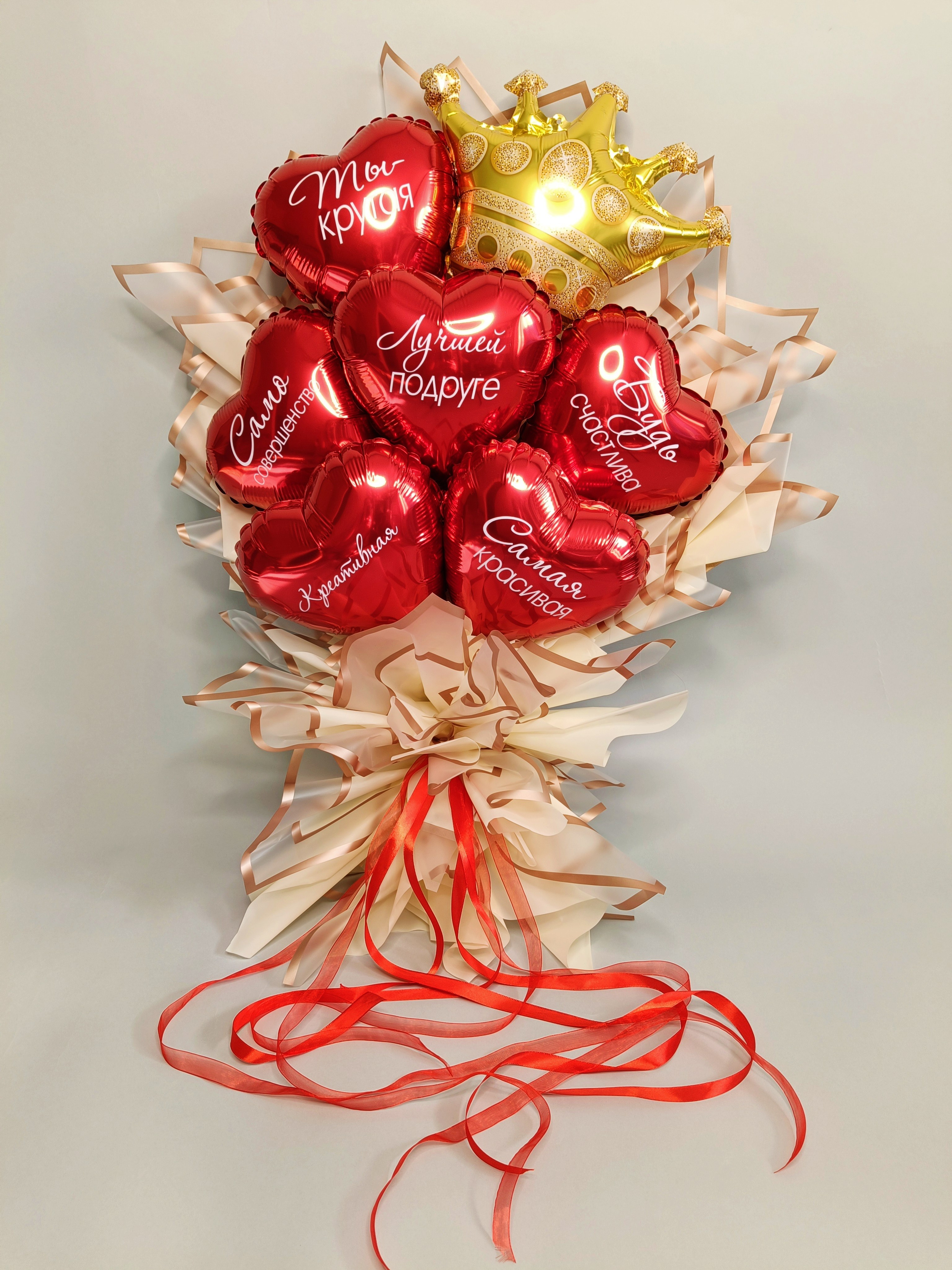 Крафтовые букеты. Воздушные шары в Калуге Happy hоlidays40