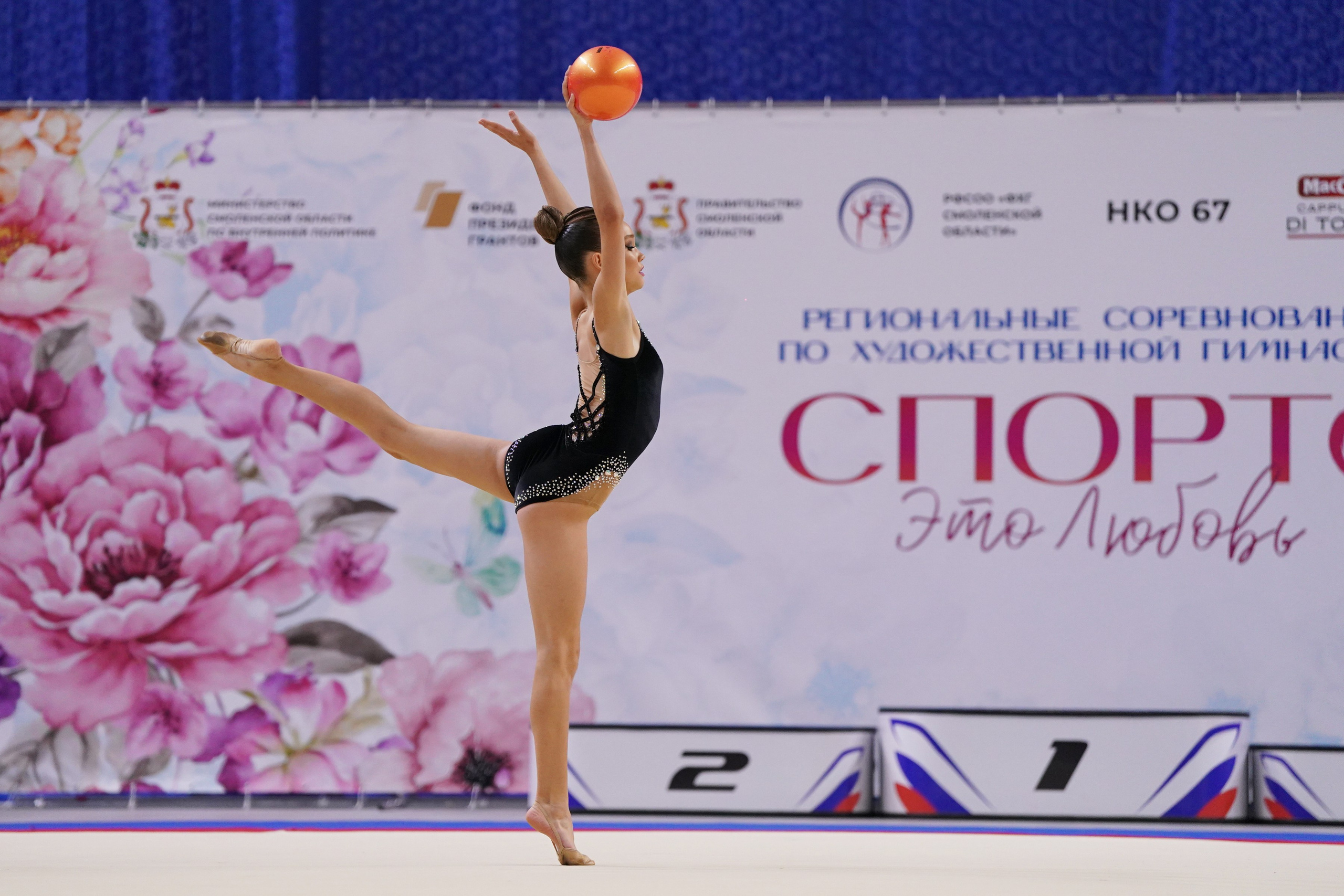 Спортивный фотограф Олег Медведев | prosport67 | Смоленск