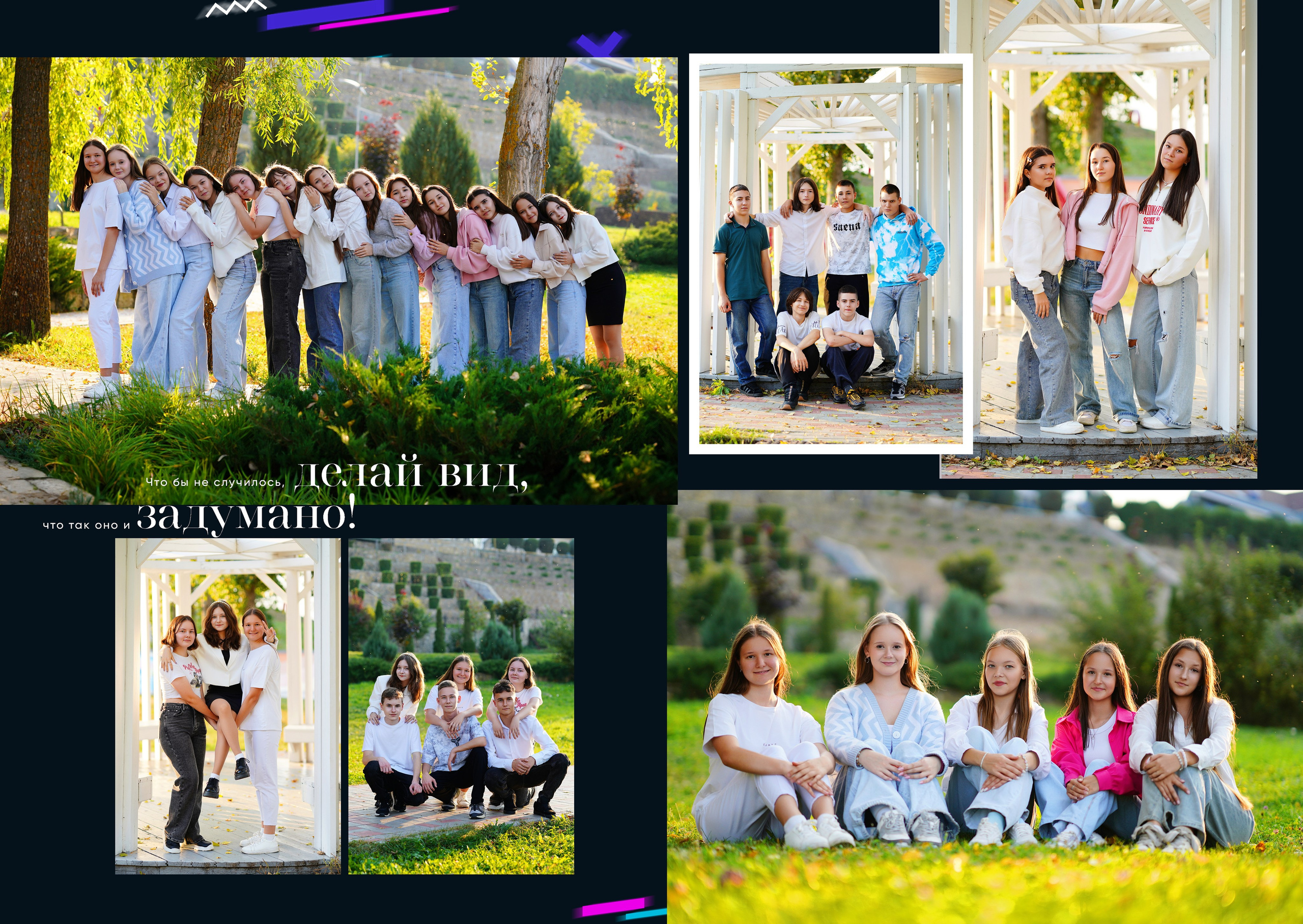 Неон-3800 рублей. Фотограф Герман