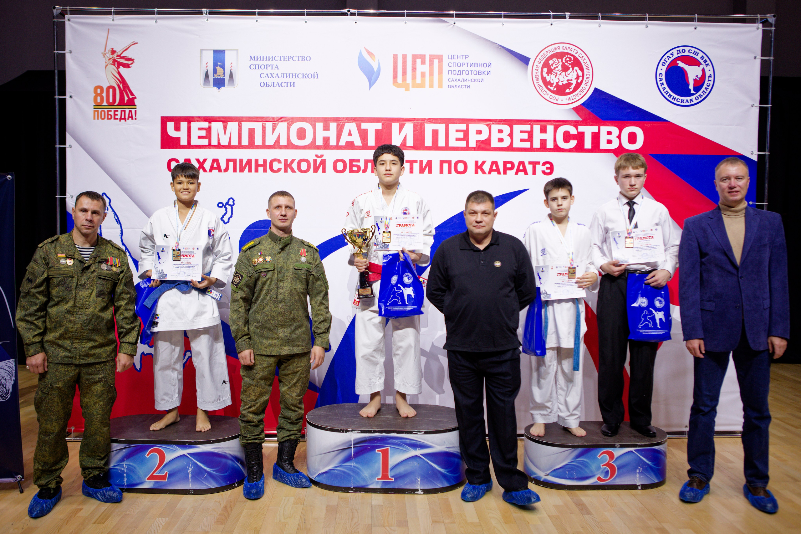 Чемпионат и Первенство Сахалинской области по каратэ. Кутузов Евгений Фотограф в Южно-Сахалинске