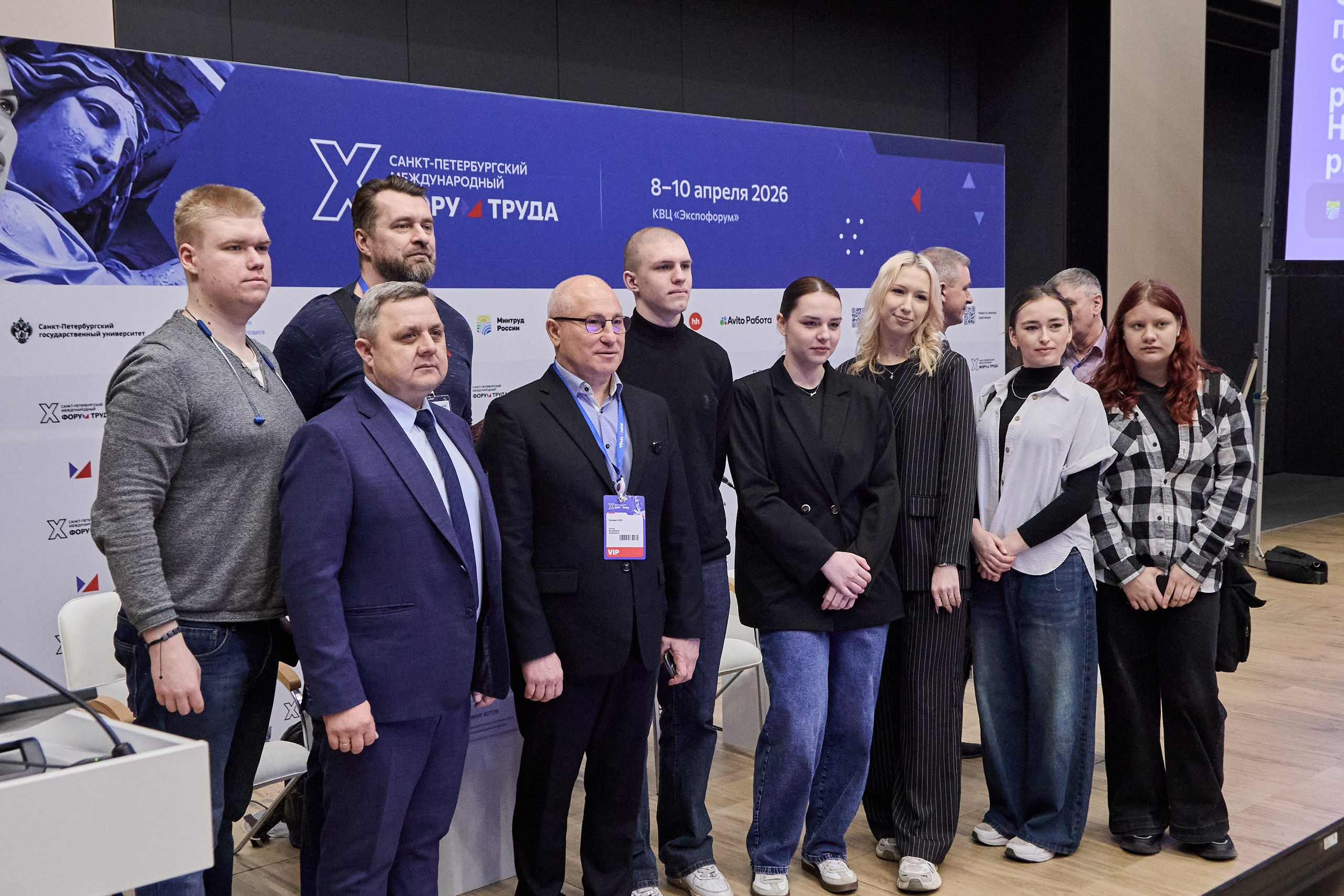 КУБ Экспо и Форум Труда | Экспофорум. OSPhoto